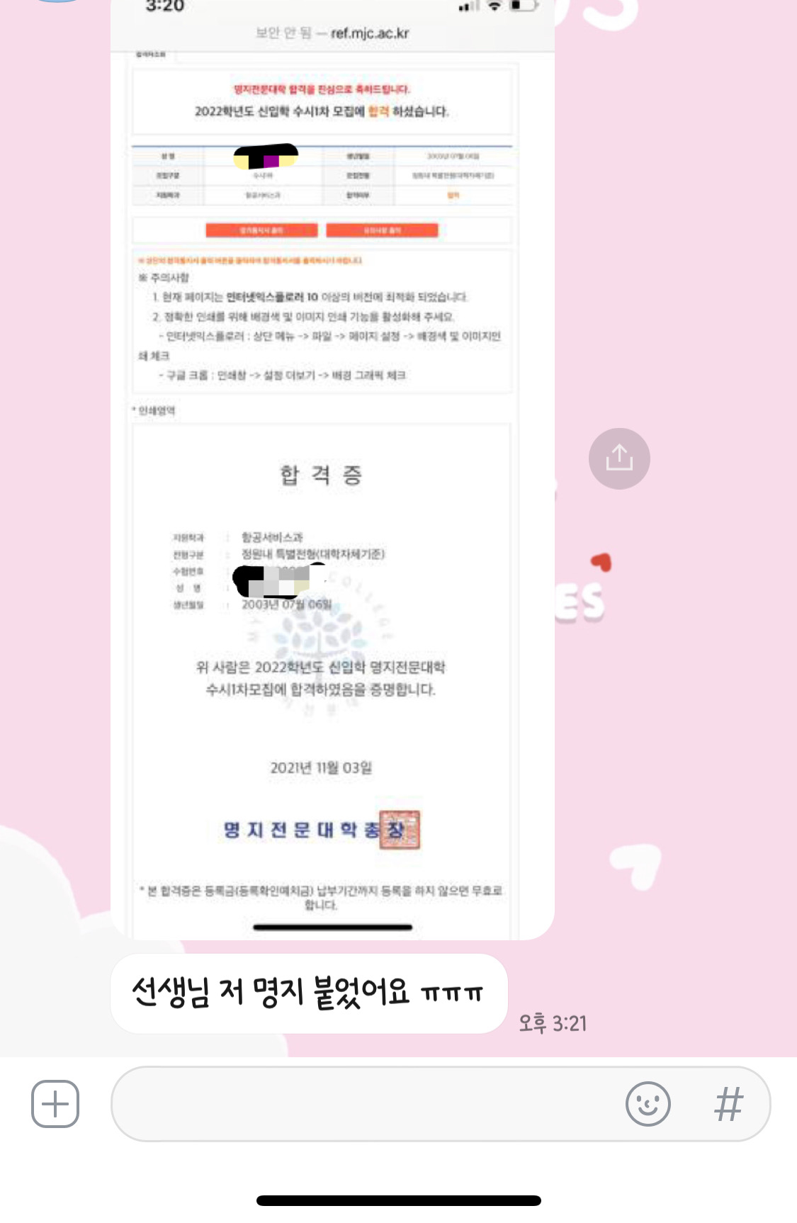 1785004077_iGpmqrVC_ccf092360795363c42b26995107aa0b1a040f0e4.jpeg 이미지크게보기