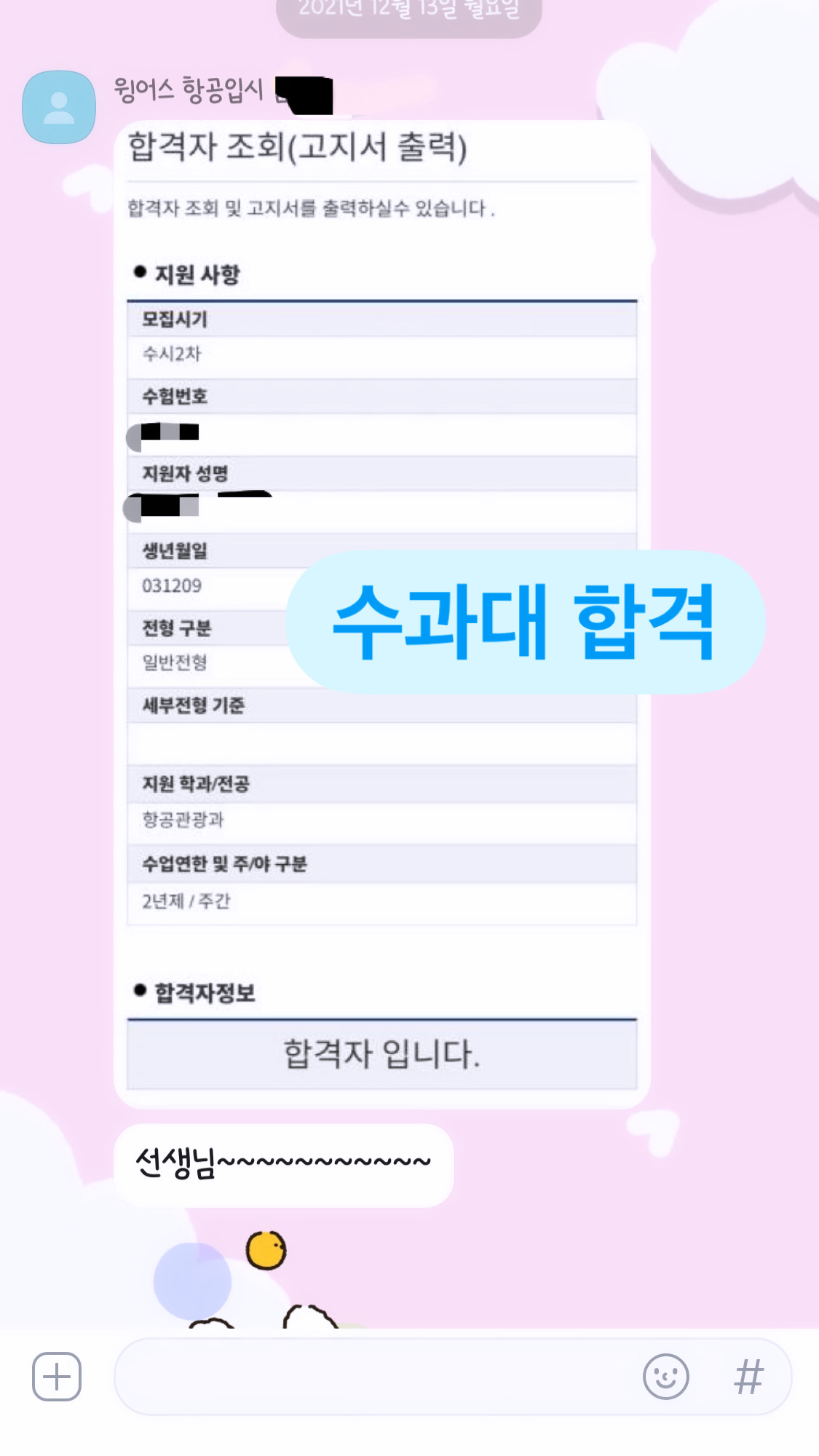 1785004084_1ecCfWmv_2792a0272dbaf1cce975683442a8f530224cd7e8.jpeg 이미지크게보기