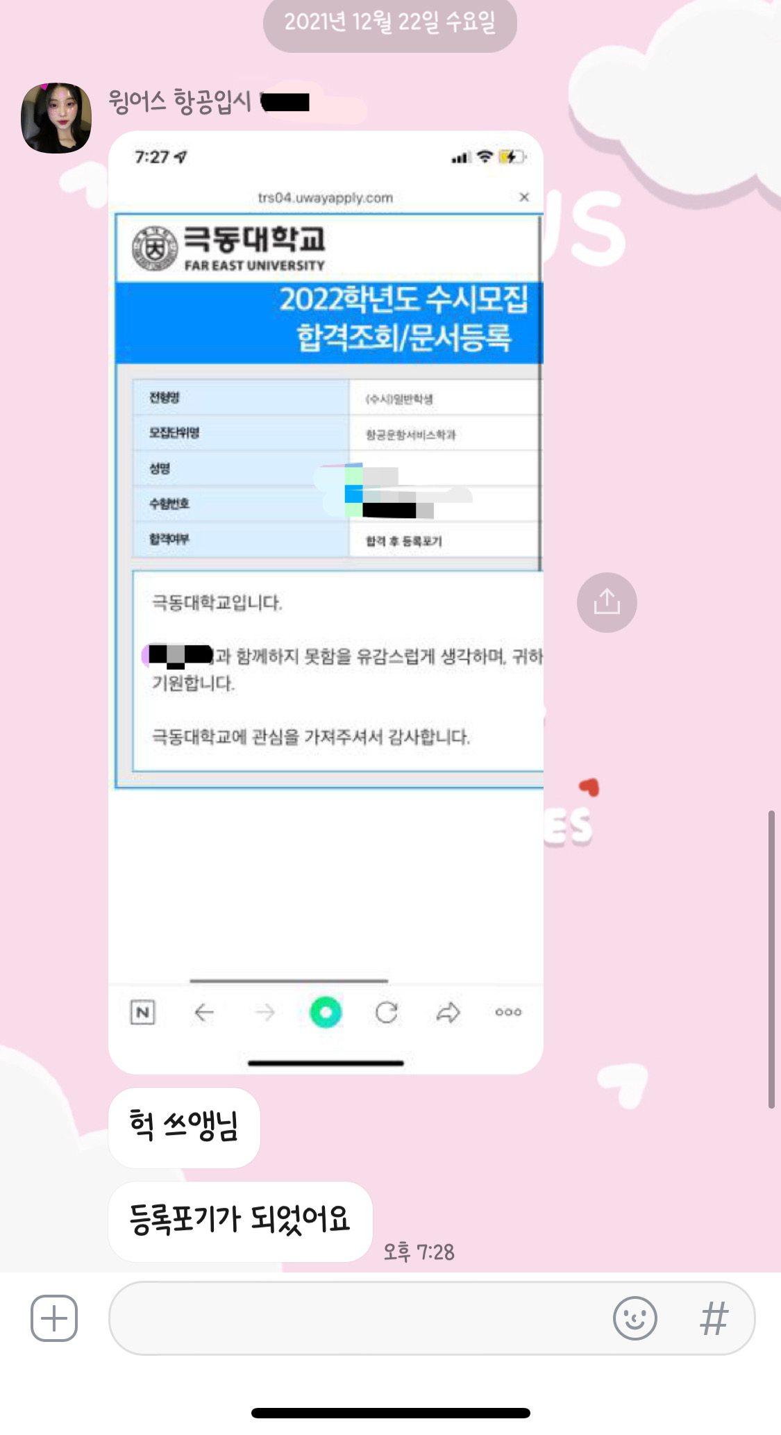 1785004156_NS3WTof1_9cbcb5f53f634424f17ba69a42f63ae7e875b9ac.jpeg 이미지크게보기