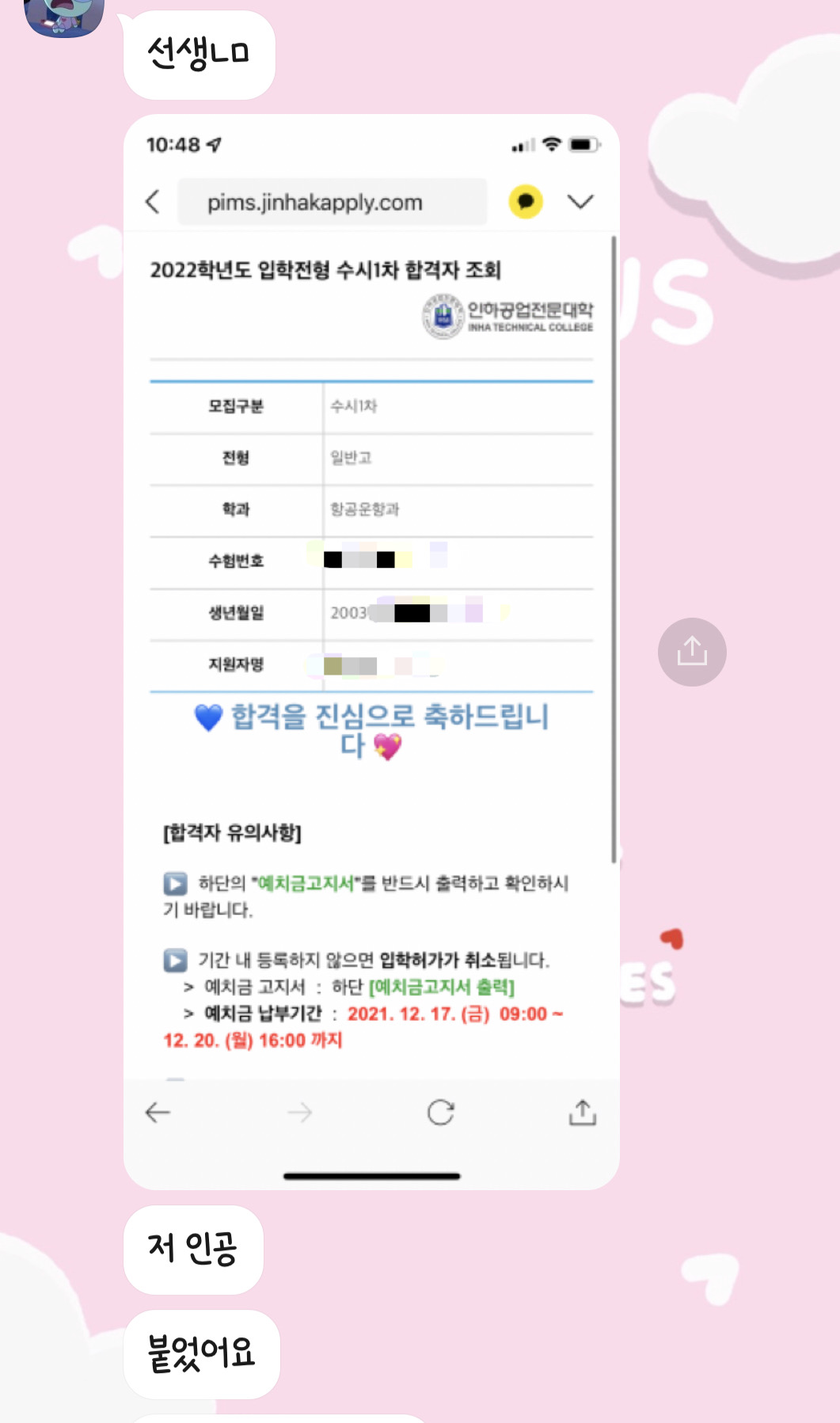 1785004285_JxYZSig1_55438405bbabfc4ed739e1047fa23a3cf4591e67.jpeg 이미지크게보기