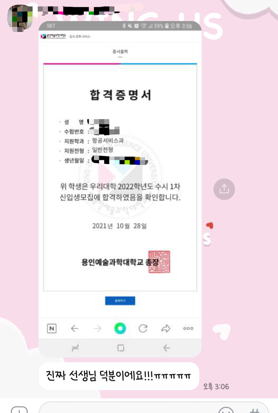 1785004285_KSpFbuI3_25fc71175f53b33061903a75a4861a15937e3a7a.jpeg 이미지크게보기