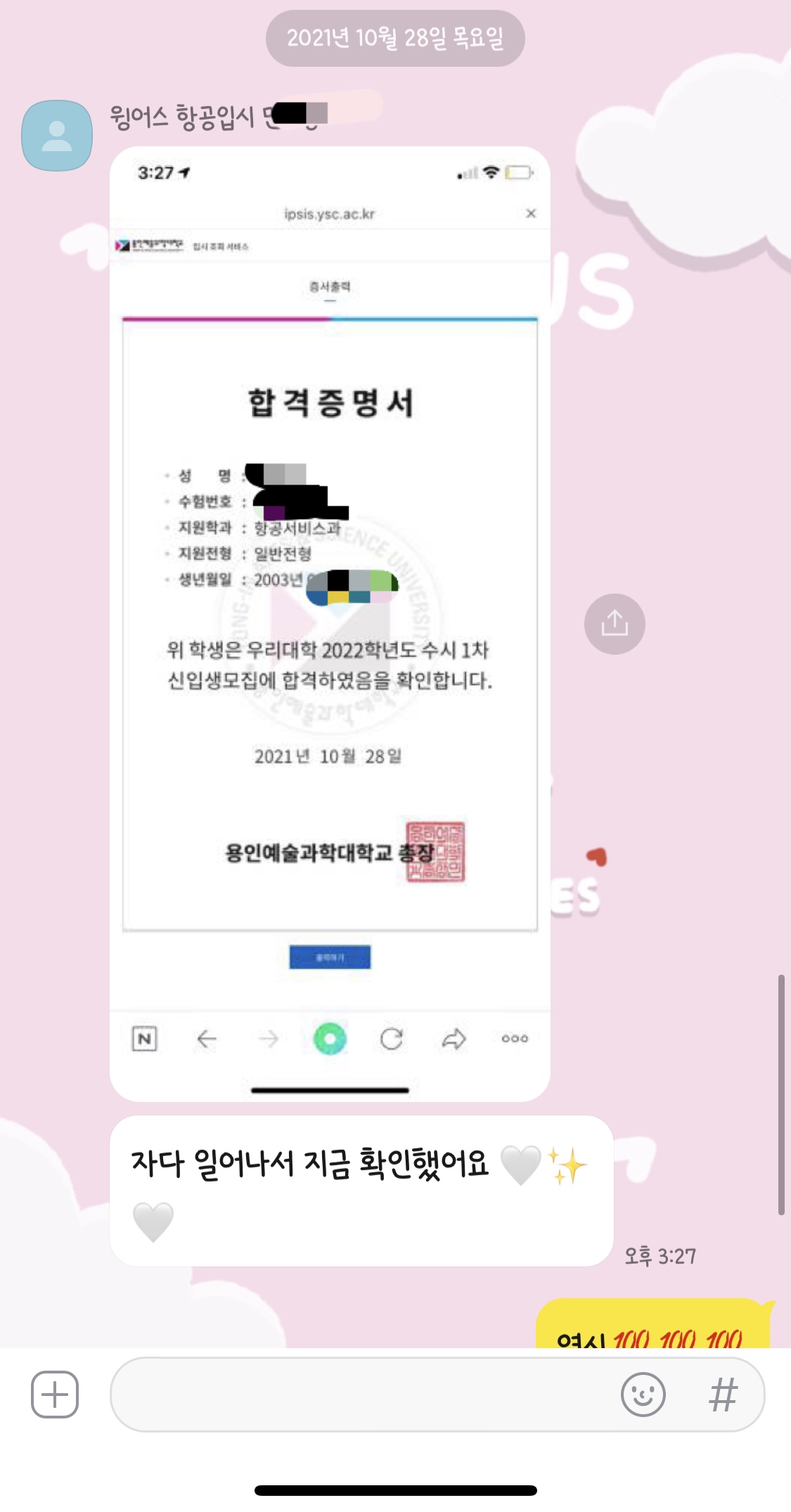 1785004285_lBb3Ed0X_5b829a24153583aeb05813d2384238671890d423.jpeg 이미지크게보기