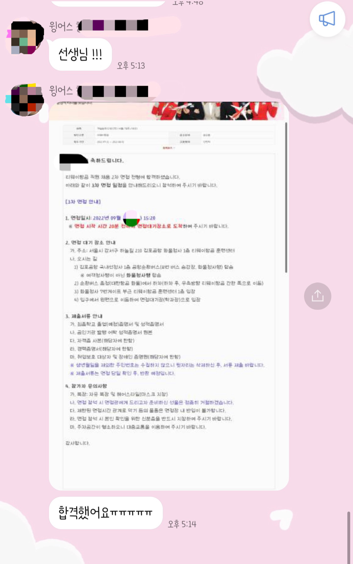 1785004313_KrHJCGgI_c381d3af2dbb6405e33d130bbcd612ad5069beff.jpeg 이미지크게보기