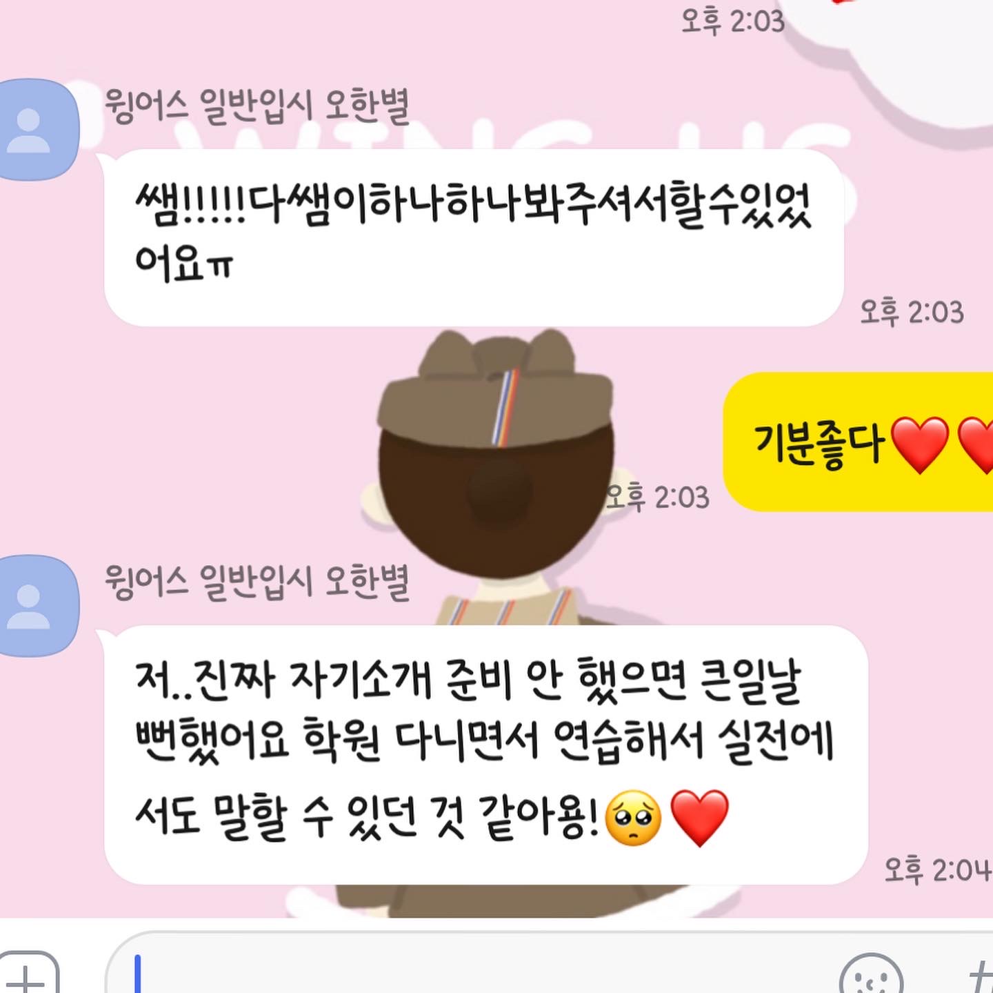 1785004320_8VoTrJbH_1d5df95d1a324e001300339f2227d8a97f72d9e6.jpeg 이미지크게보기