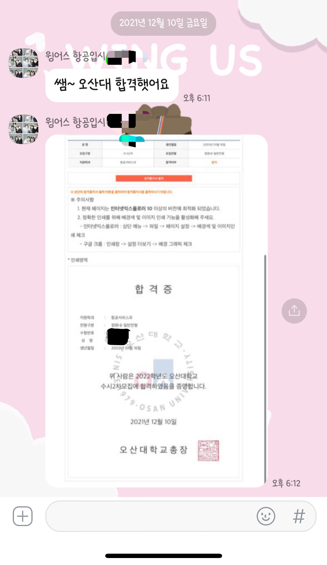 1785004347_eyaYgfpL_fdc10387179c4868efd3623c82207b7a455625e6.jpeg 이미지크게보기