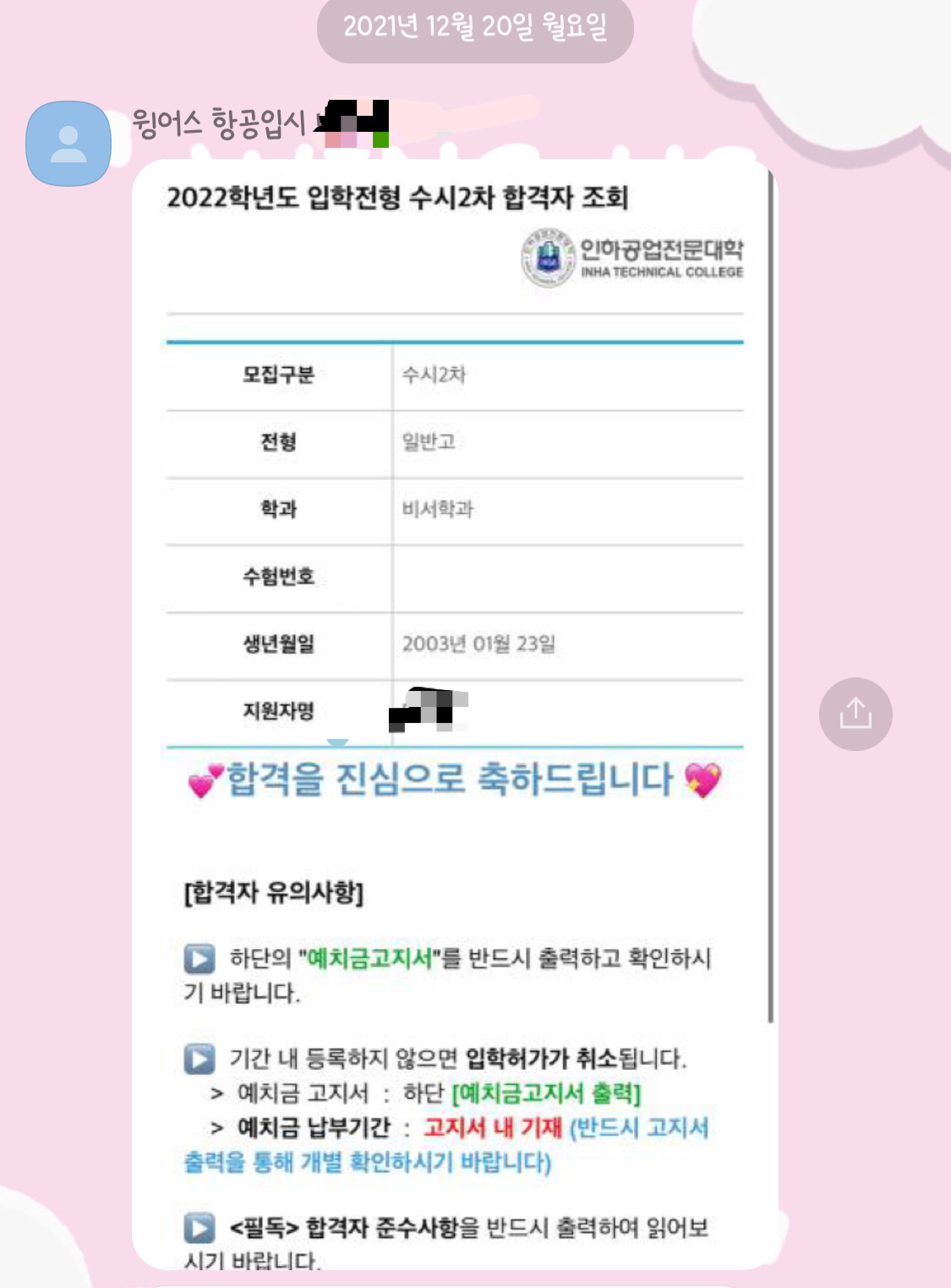 1785004553_qVN8z7jp_21256a6b0e44396a39ddea7d60652acddbfe740c.jpeg 이미지크게보기