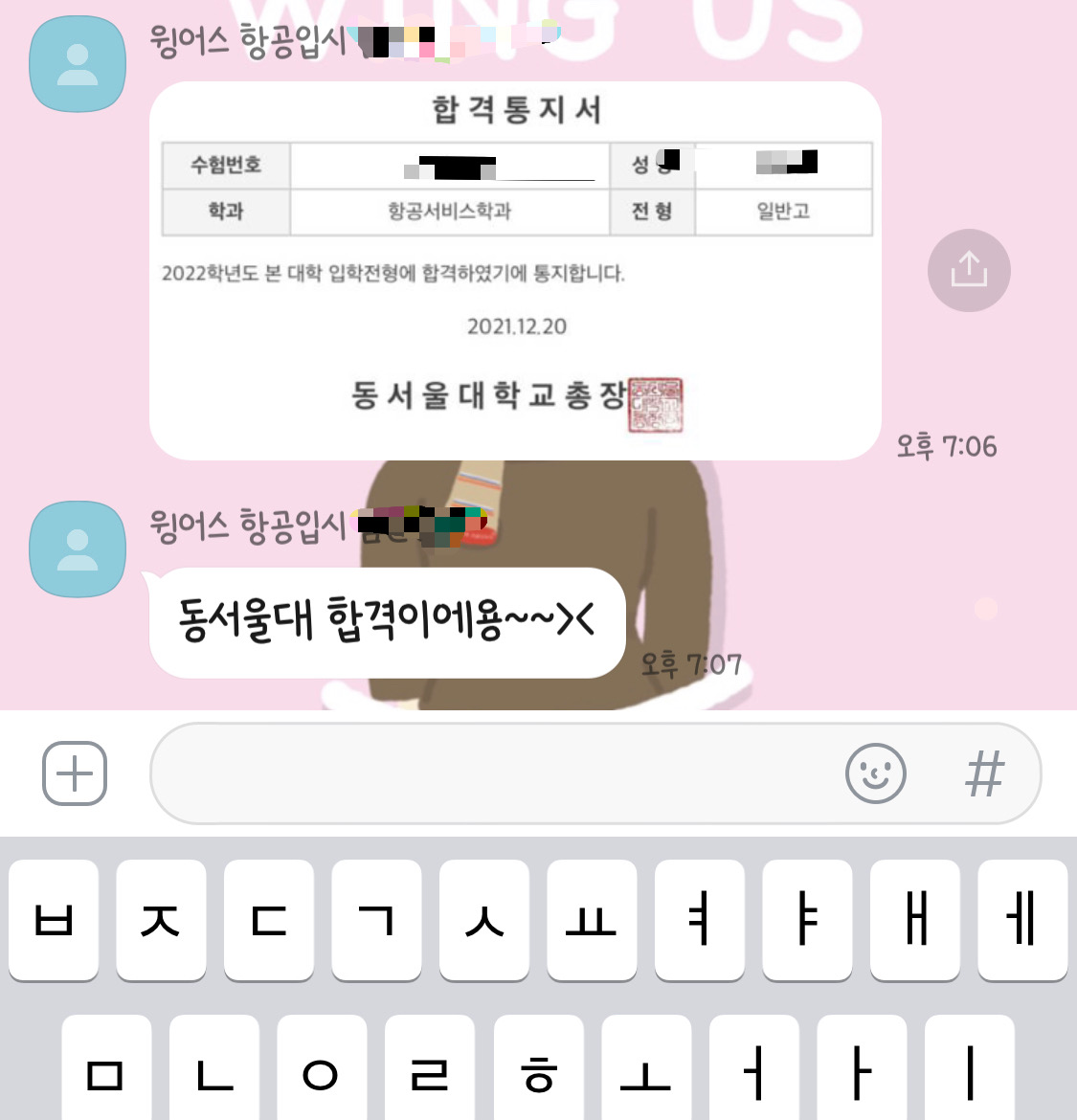1785004553_t1W82kxp_b763f93cb7e4f0e5aec670ed5e897c24aeff67cd.jpeg 이미지크게보기