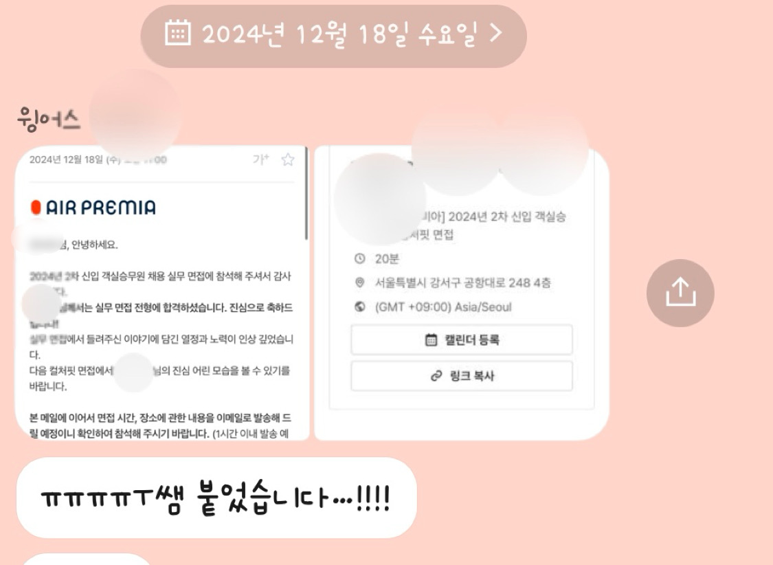 1785004957_EoVzgvKc_e3d6838e72bf883d9b831aa149e8e2384ad8ffac.jpeg 이미지크게보기