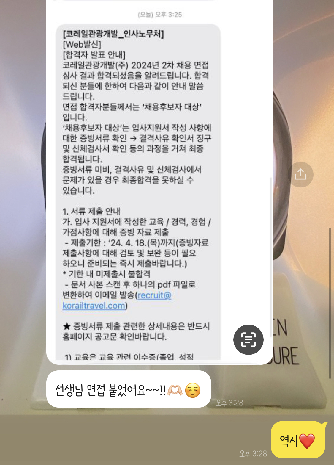 1785004983_pEycA57u_bfbe42e189b5d327fac0900ba344a44e8a6f25a0.jpeg 이미지크게보기