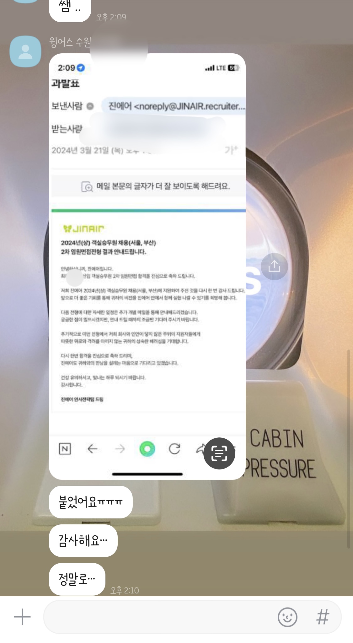 1785037131_DrinOxqA_7272cfffae4895b0680ef2f4802aa9aaadd3dfb3.jpeg 이미지크게보기