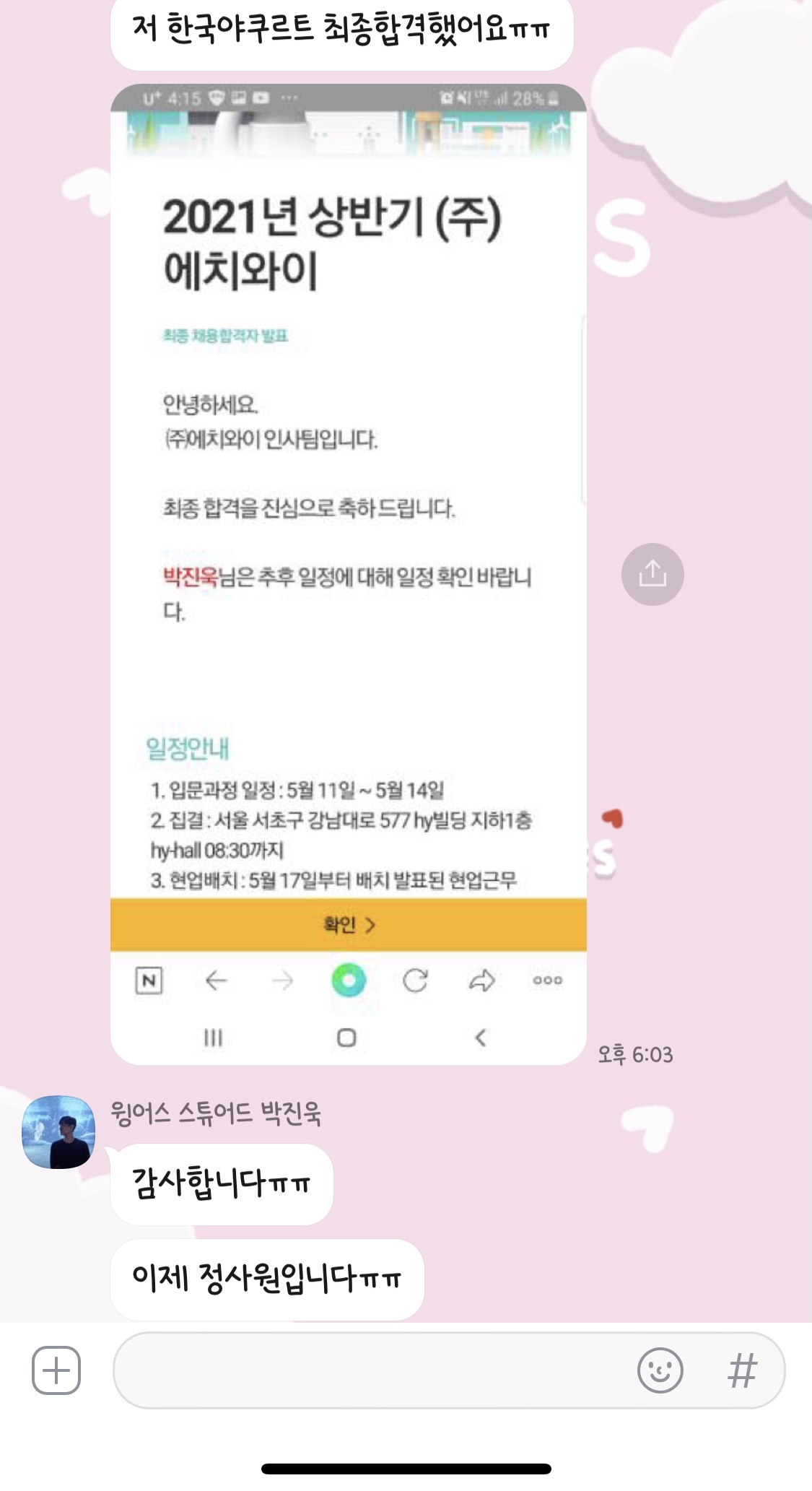 1785037332_oShsFmiD_c36297db8f728dee9ba9def537cfdd8cb99193b5.jpeg 이미지크게보기