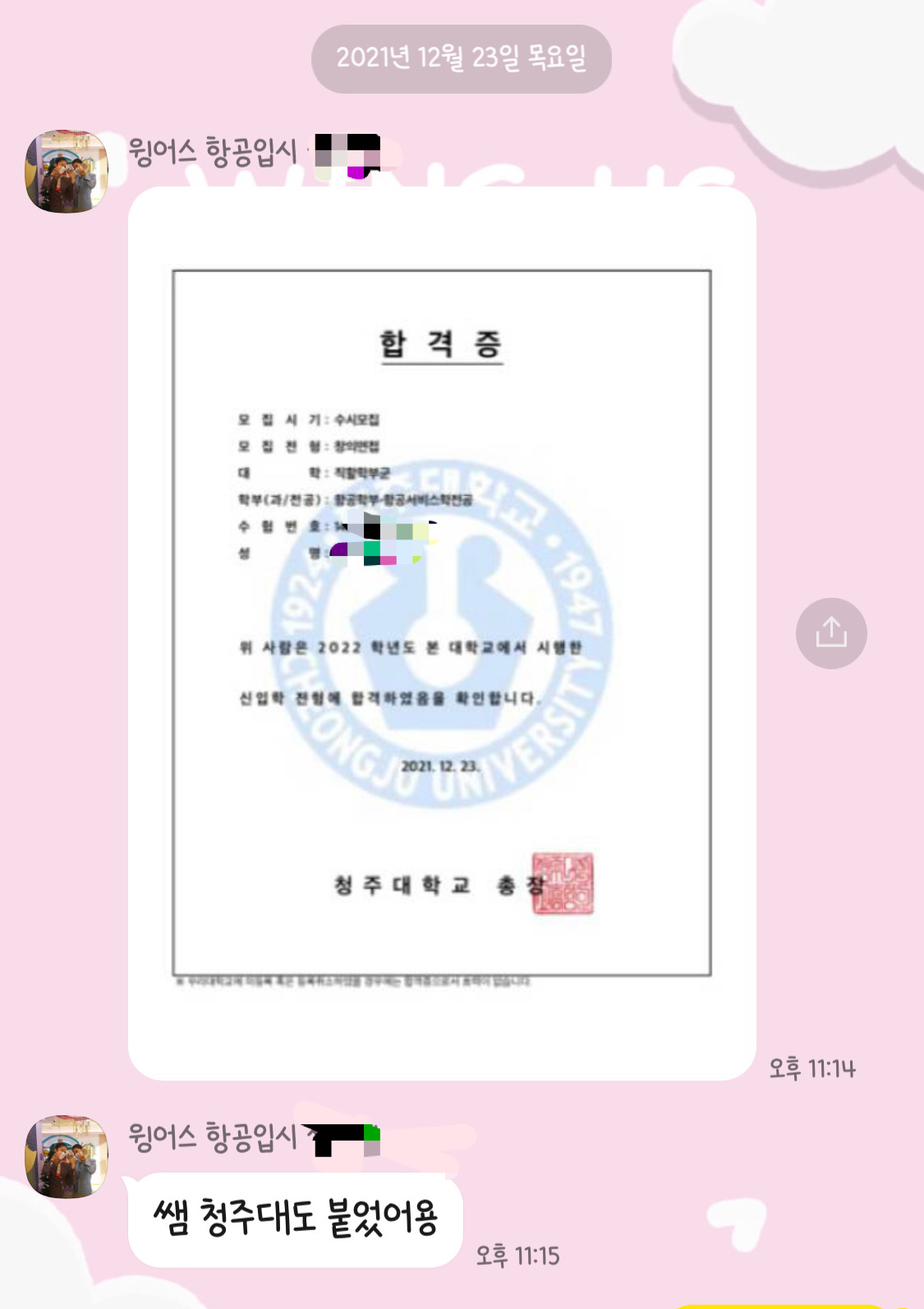 1785037409_ex1EW4Kq_18bcddfc582bc574b04338f36a438f99529c31be.jpeg 이미지크게보기