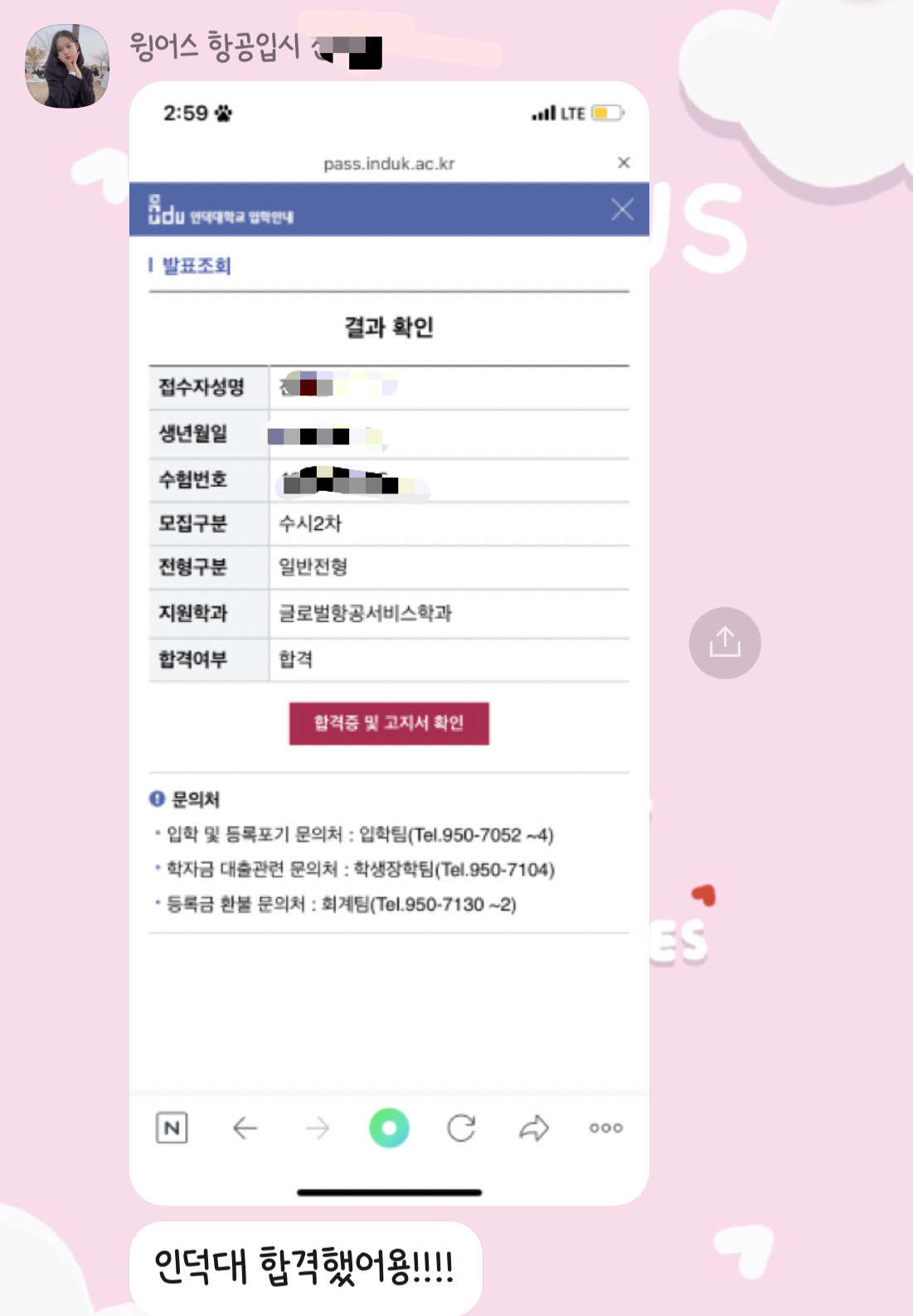 1785037654_9K2TrtmX_723642ba3d2ff5e088fb4cf8e8d7cbac73071f62.jpeg 이미지크게보기
