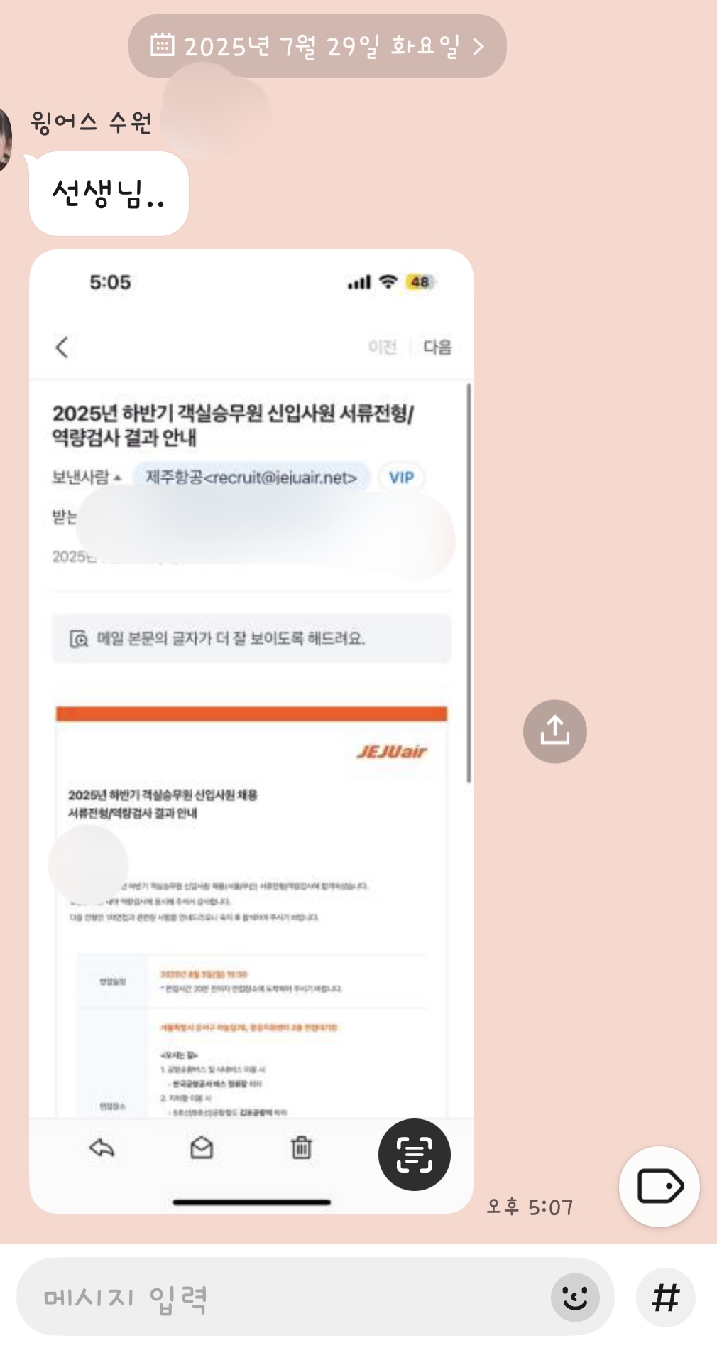 1785039173_C1fObhpw_b5f06130458143e6b6c9c440d92cbdac6b17d2a6.jpeg 이미지크게보기
