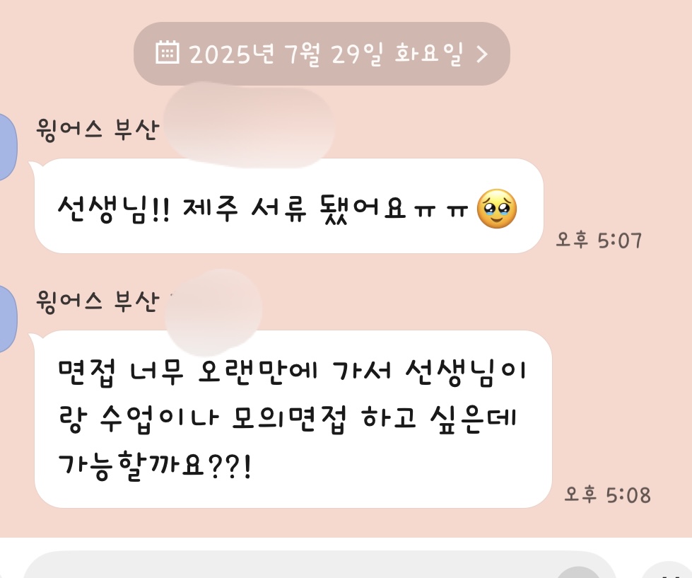 1785039173_WhDdqGwM_e29aba22f8883afa953a501d72748a6f17715921.jpeg 이미지크게보기