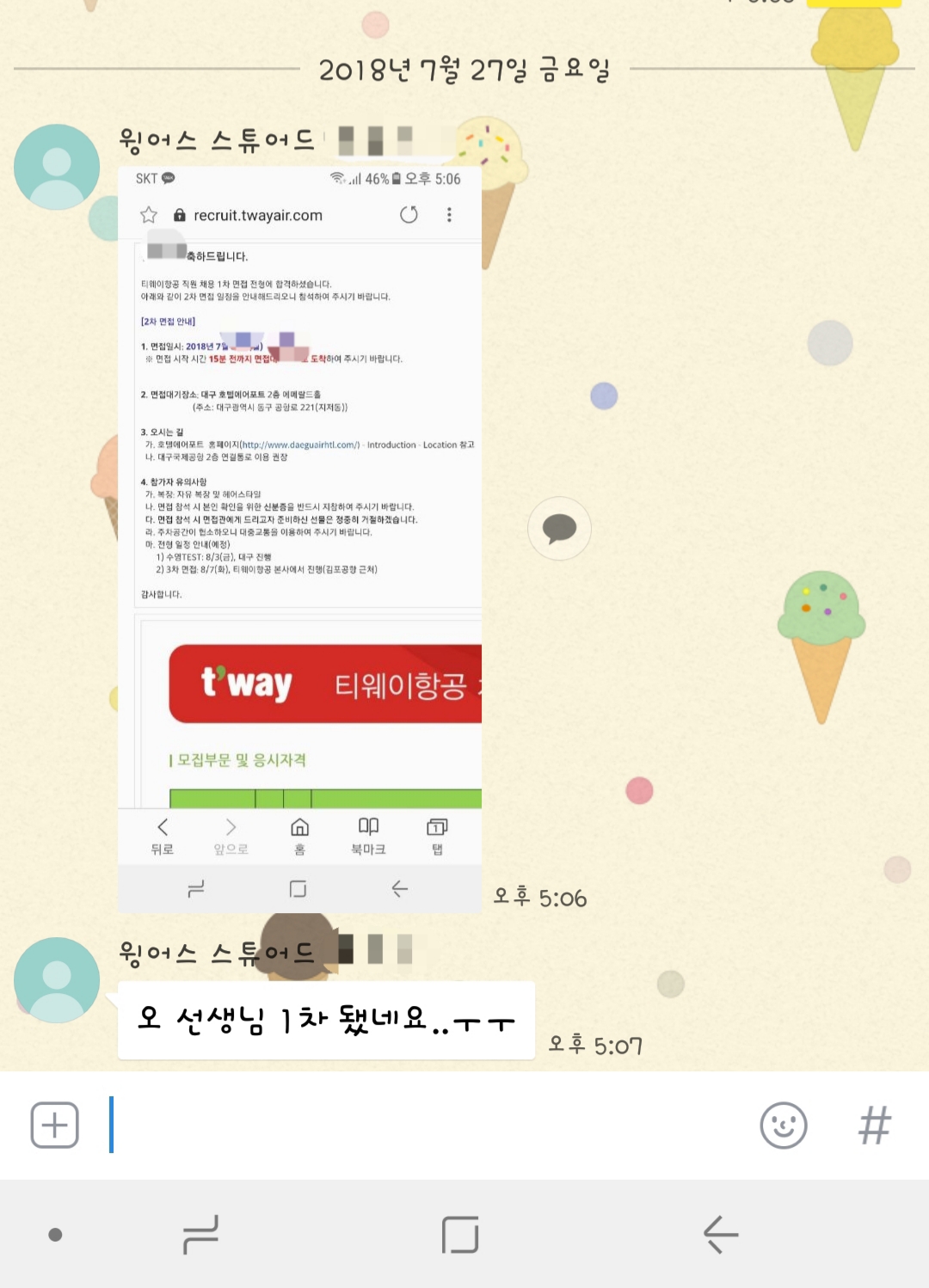 1930946075_1azs4Iuy_b1557cfa760be9b25706cd29ce6e739b1f219819.jpg 이미지크게보기