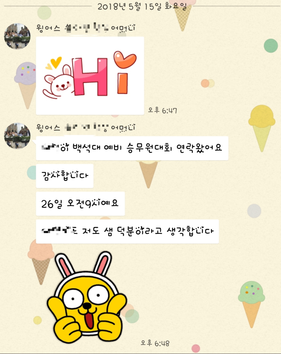1930946075_2Ld7nVDO_abac454598da06092de5120f926f33d23f72a8a6.jpg 이미지크게보기