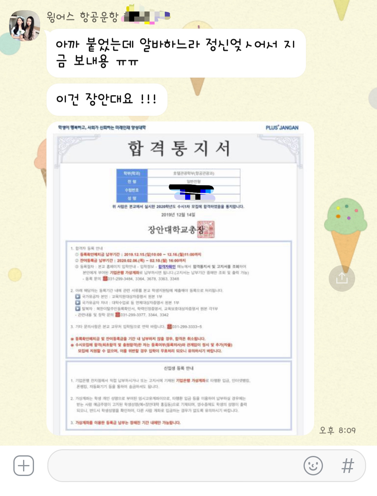 1930946075_4ubCtdx3_f31204ba69c73ee8dbd2740a9b1daa55be966993.png 이미지크게보기