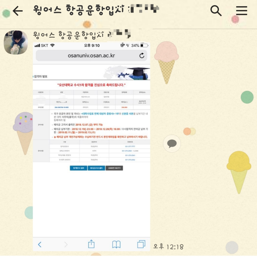 1930946075_GBjCUpMK_eaea77f88d47dad7c0fc89c3e78f25486ecbafca.jpg 이미지크게보기