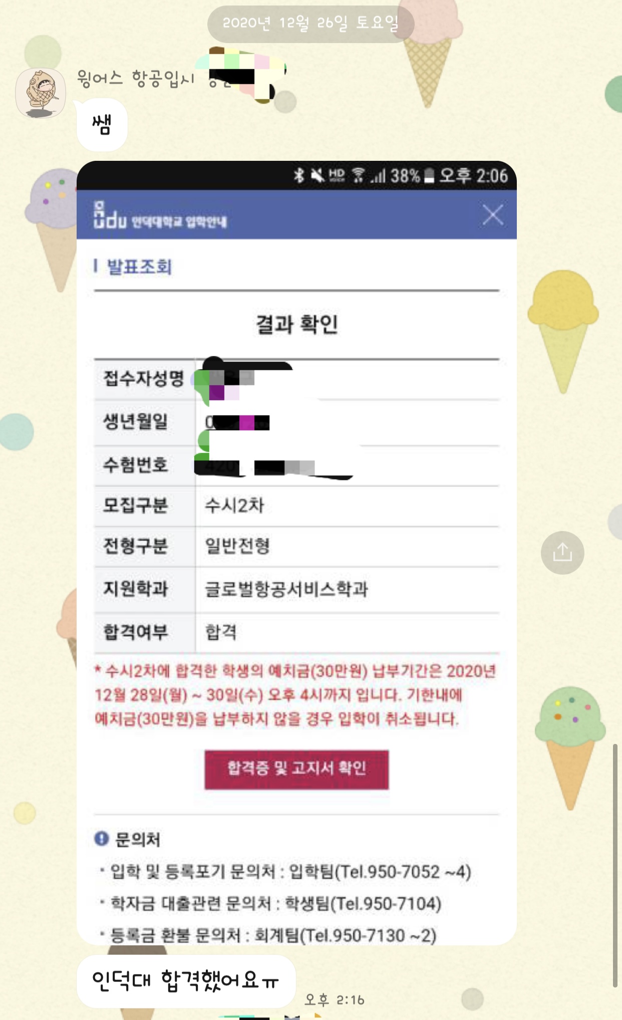 1930946075_HvniTE4k_bd6d3de2b4bf227e8ccaa81147f56a447aea99a5.jpeg 이미지크게보기