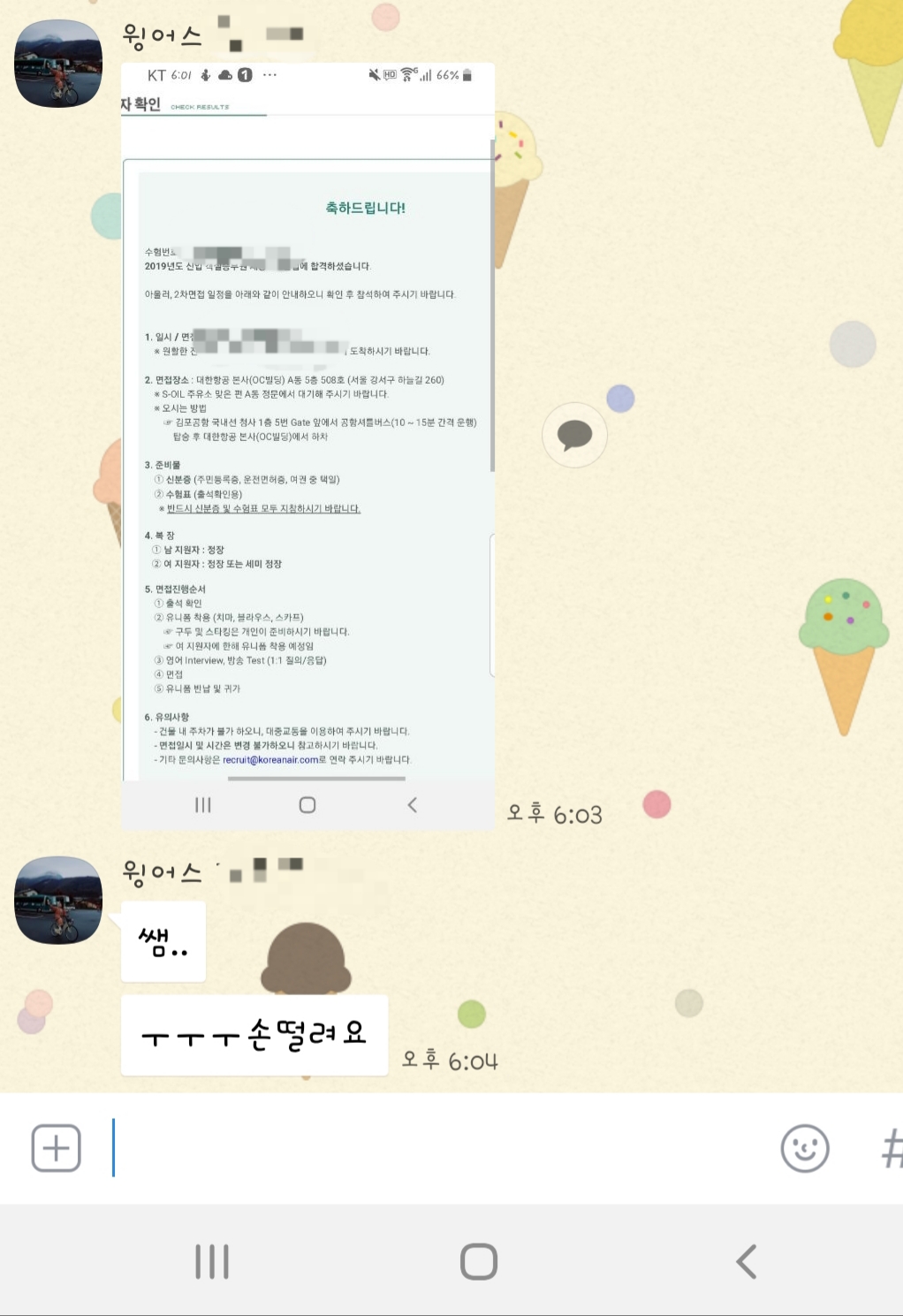 1930946075_NZB36dqr_391b5ef82dbee184abb6cef2521fb606fde69e53.jpg 이미지크게보기