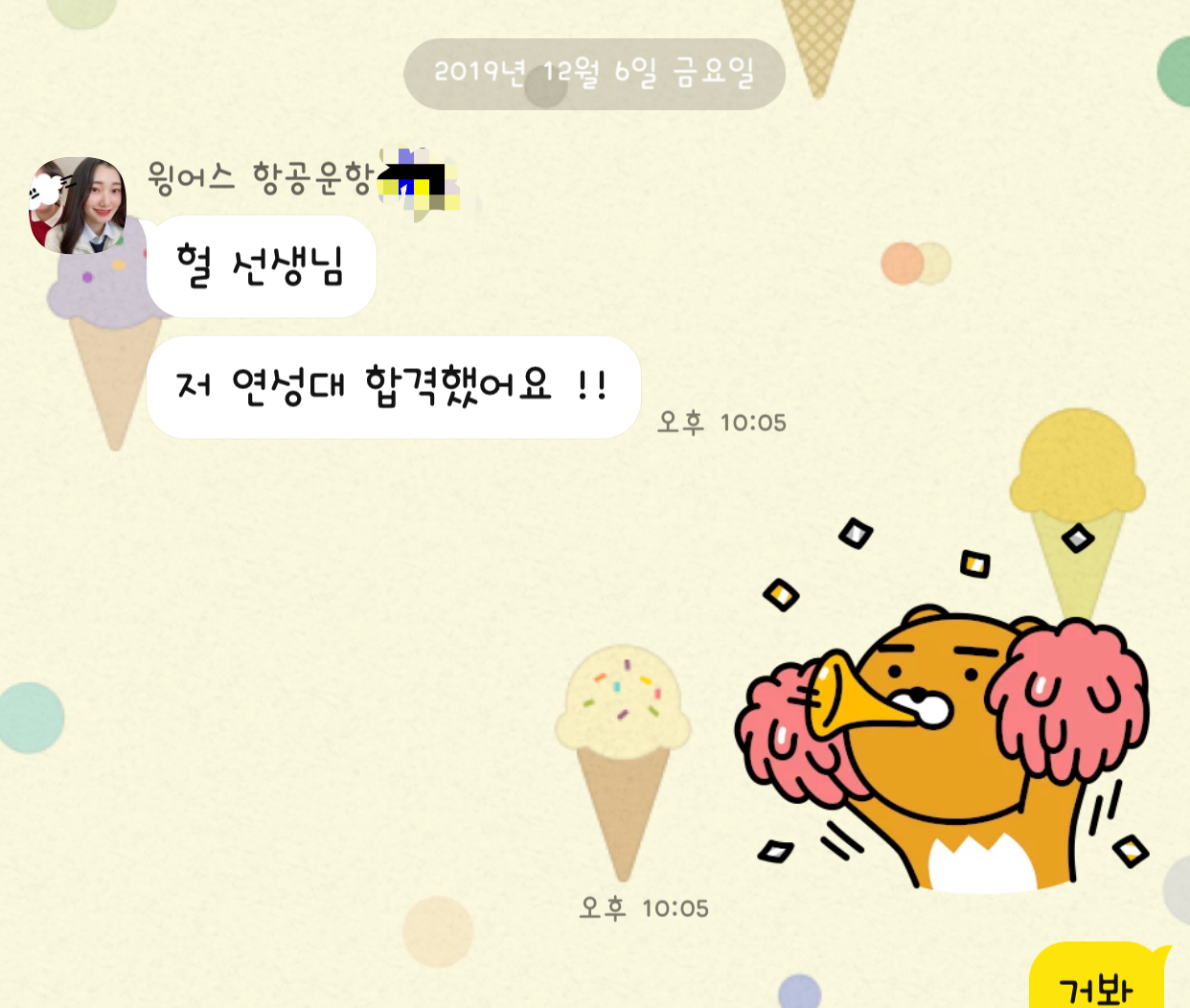 1930946075_NniEsdfO_568d179758436cfec312b8926b74f5c3df9e355c.png 이미지크게보기