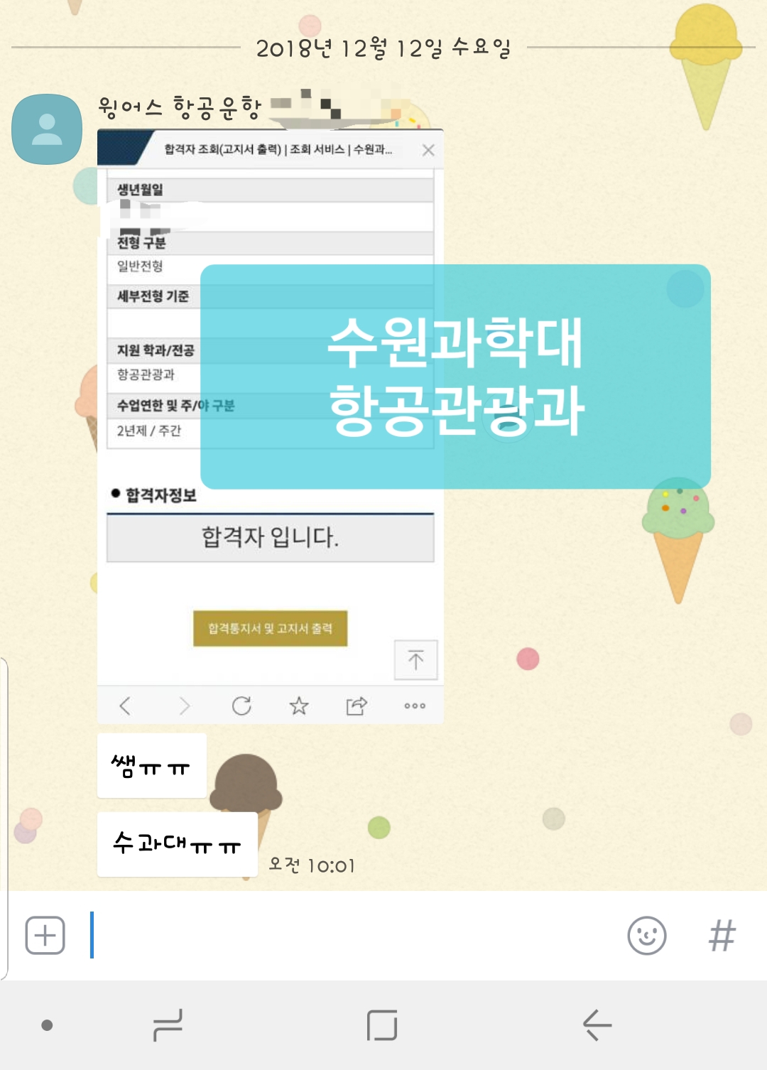 1930946075_OWCMnLuV_a20084fdfbe561a0c8b8627c725a0060e790a11f.jpg 이미지크게보기