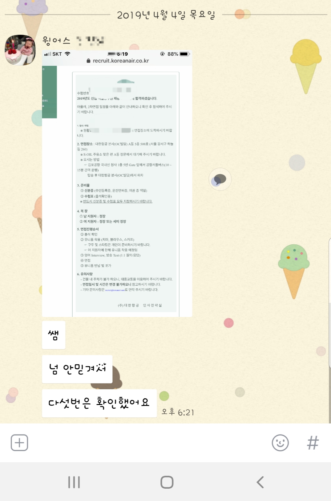 1930946075_QCaXiVxp_17afb0c256aad9b0b92cb228eb743d4d2b9e3a38.jpg 이미지크게보기