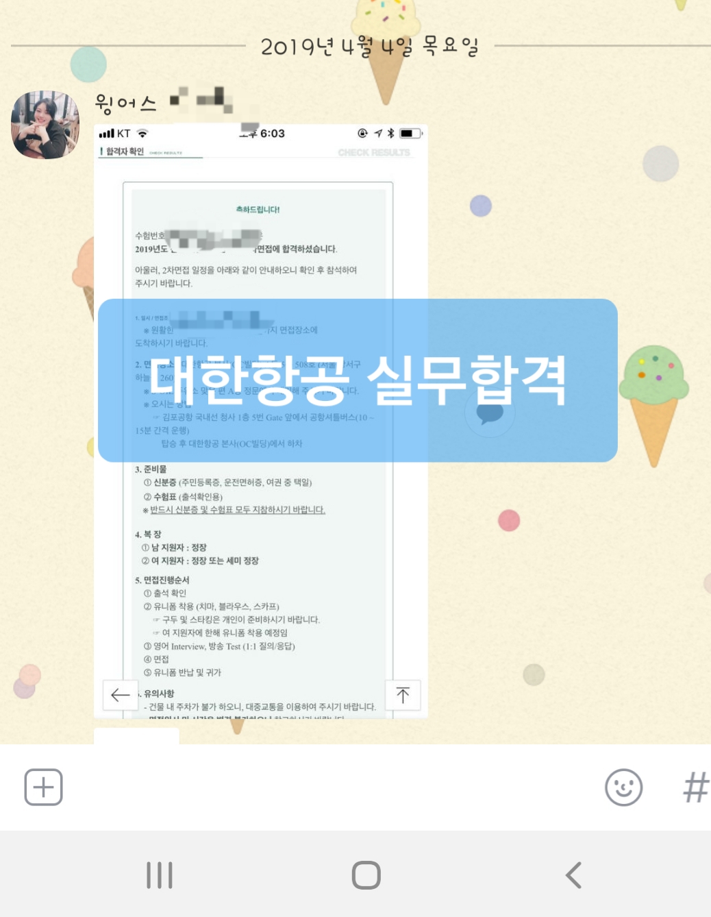 1930946075_RG3aqhIZ_020a0ee3b16bd19eb9f269cd86fefc97148df34e.jpg 이미지크게보기