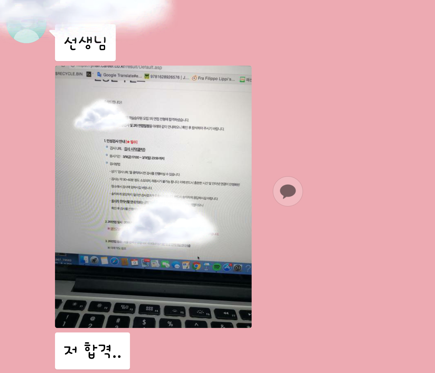 1930946075_S4fNCgRQ_3a1480569569d2b228832907631055743c220a37.png 이미지크게보기