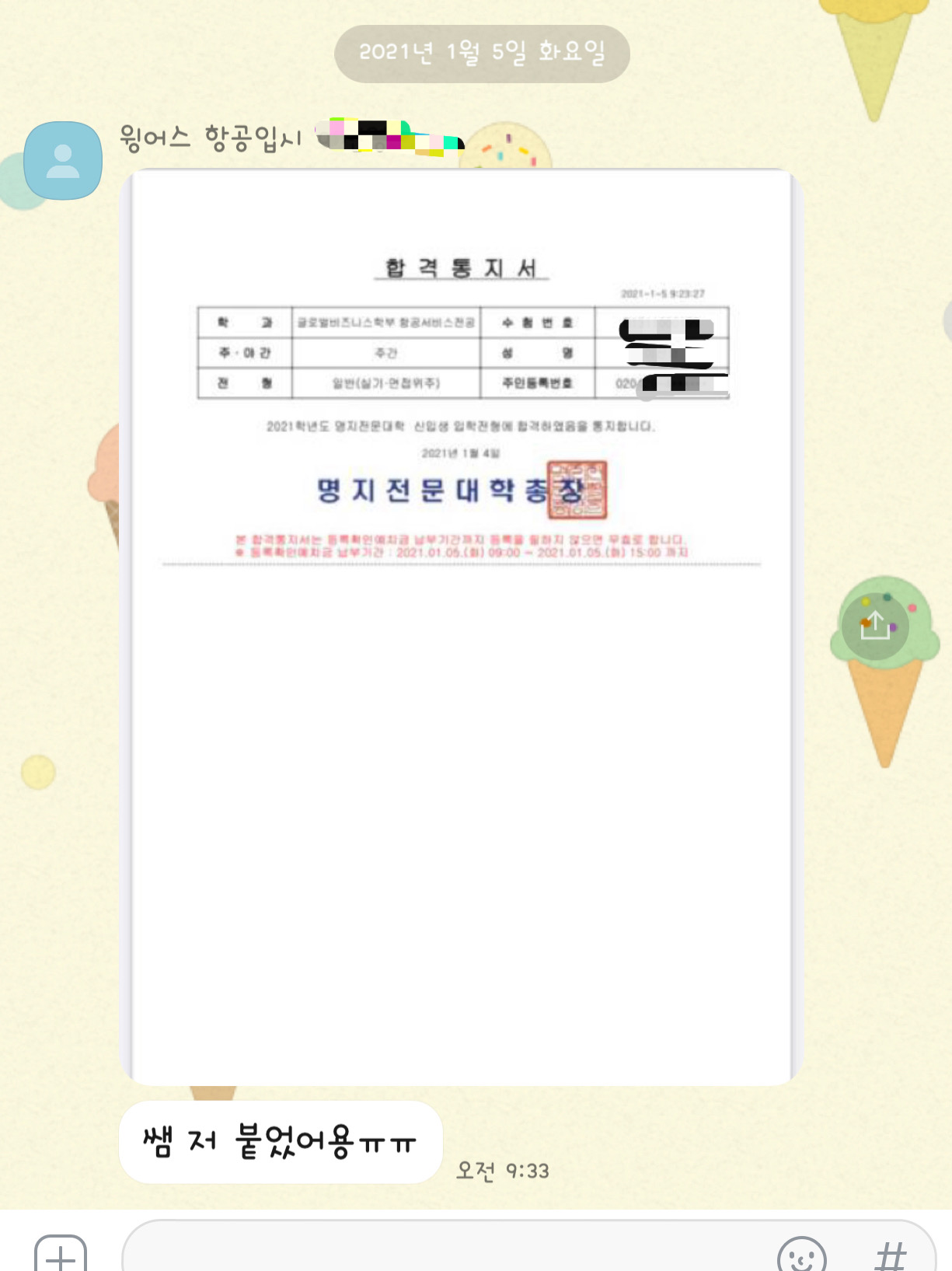1930946075_TDa5L0us_436a4c421da20d191fc6926ebccf0dd68f1d57ae.jpeg 이미지크게보기