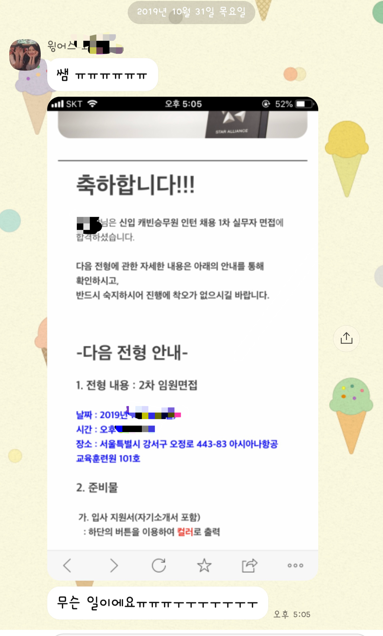 1930946075_VoIlhti4_dca8466299a0765b43afaf43c16b81ee4da70df0.png 이미지크게보기