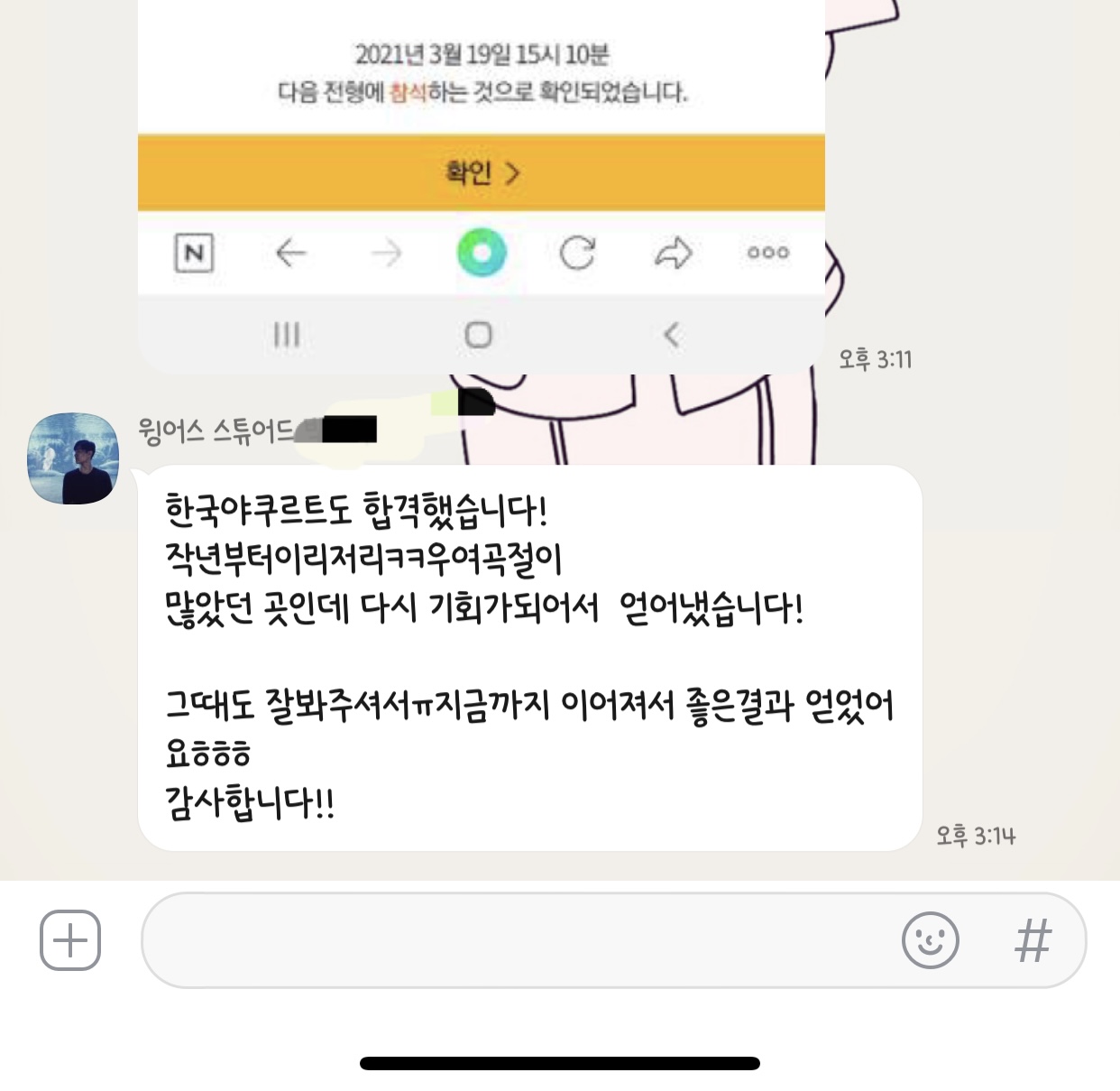 1930946075_WpIFa0U7_9bfc715537ac31c68cef170066d073d52bc6bd69.jpeg 이미지크게보기
