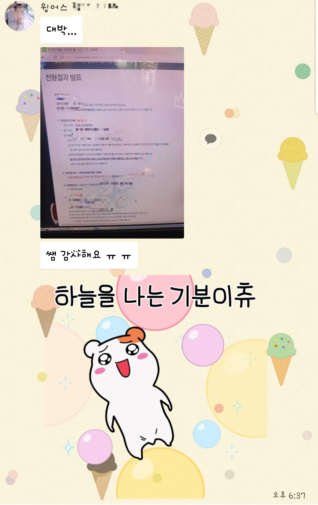 1930946075_X6tMEJew_223ca1751d363babff0a7c01a4885dc2acb017dd.jpg 이미지크게보기