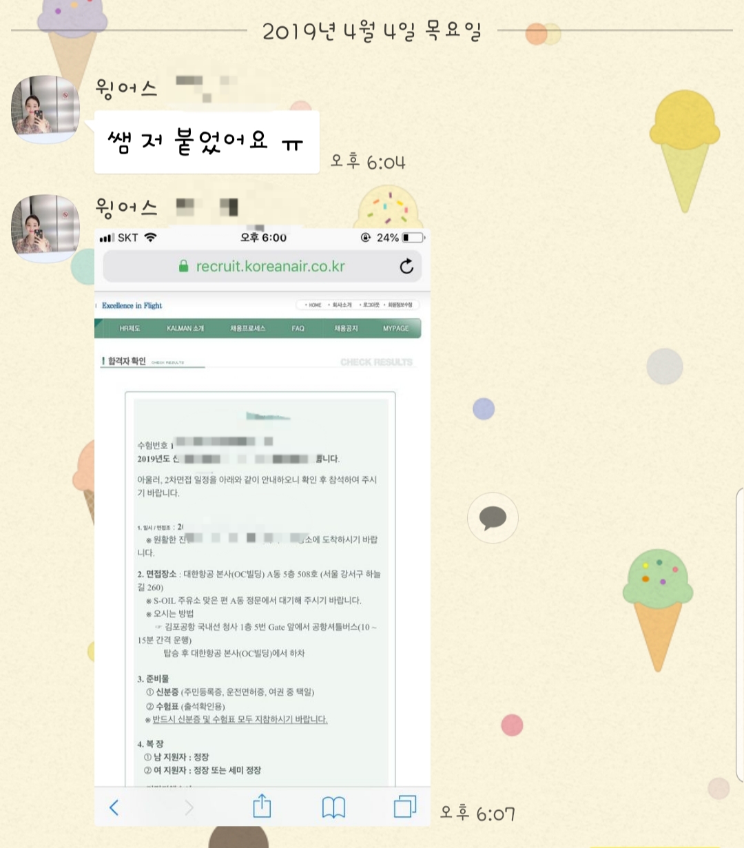 1930946075_XIl4JHZS_3d75f0cd55aff16d8abac53fee5093074c6886d5.jpg 이미지크게보기