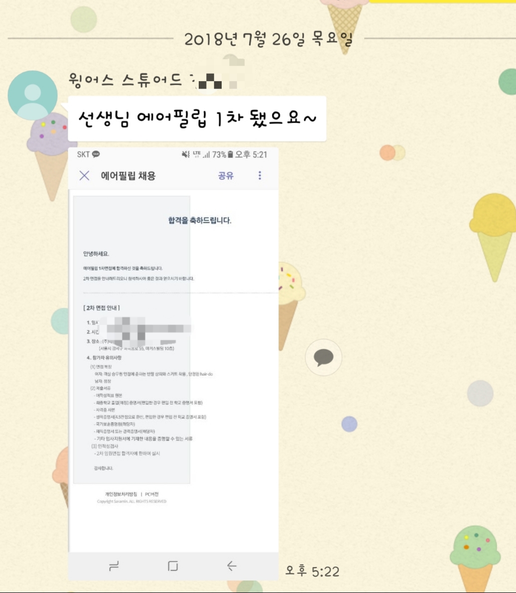 1930946075_XRj73snY_c5ff90e1581daac9a3024fa7b744edee50ee3b51.jpg 이미지크게보기