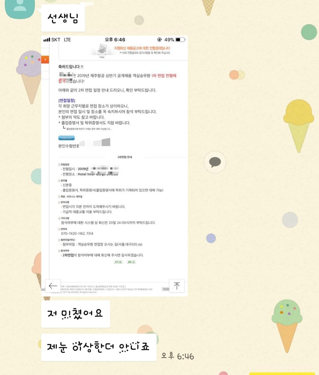 1930946075_bktu4xVZ_8dbe6b051e541aaa929243b5ecbbe469a682e610.jpg 이미지크게보기