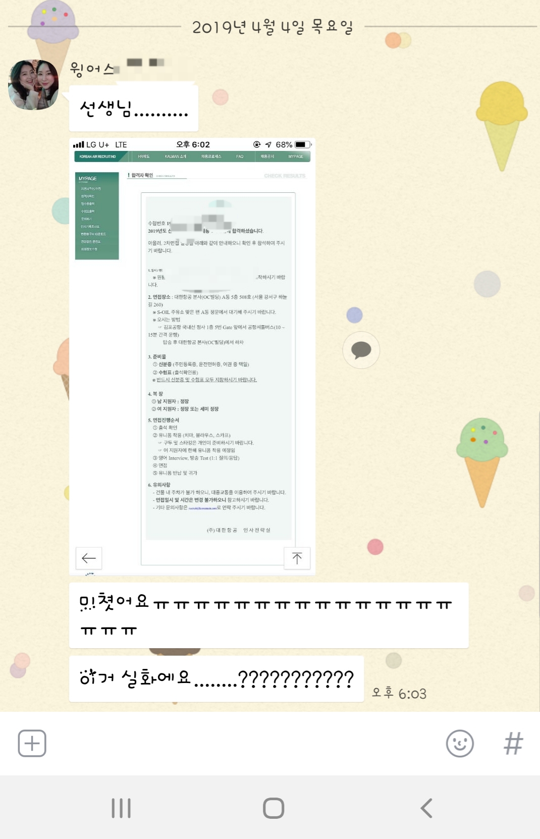 1930946075_dmiYynAN_c5d75f4753dc6d0cb897a243cf61515dc065a857.jpg 이미지크게보기