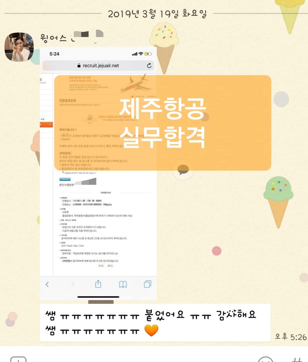 1930946075_fOGje6A3_930ce434b0d9fdedbe8d17262319628ab611ec44.jpg 이미지크게보기