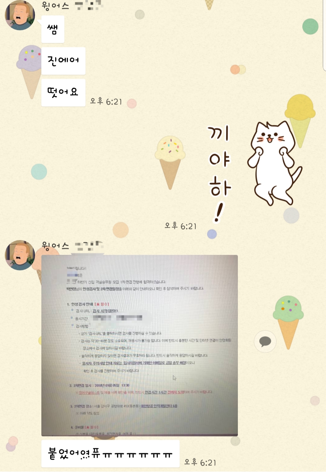 1930946075_fsDMi8No_95a311c5c4c8343e431637231e0f7f11eaa3e93a.jpg 이미지크게보기