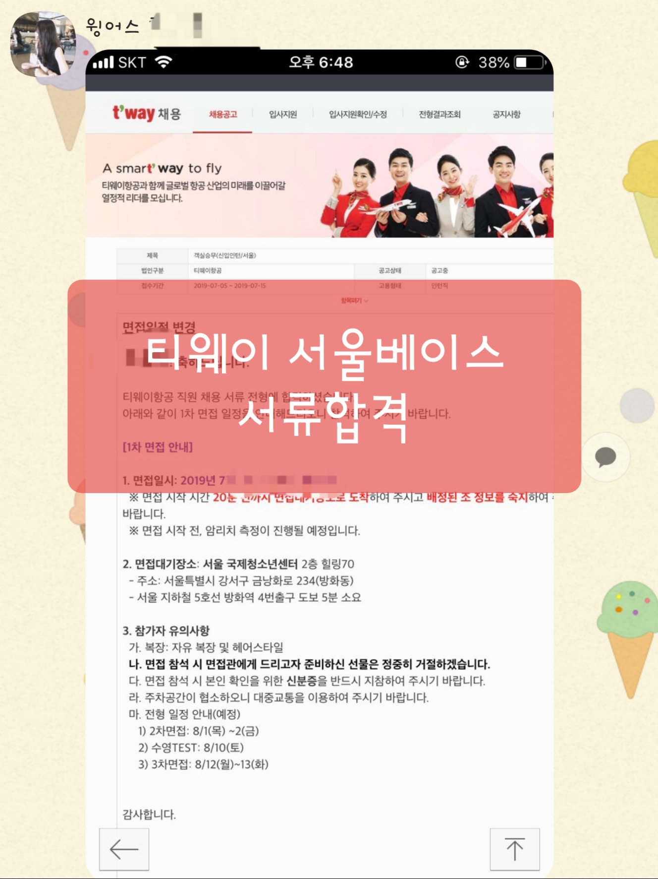 1930946075_lmGQ2FfC_9d73d8c77e1ea6efaa2cdb07e951cd6b8c10d045.jpg 이미지크게보기