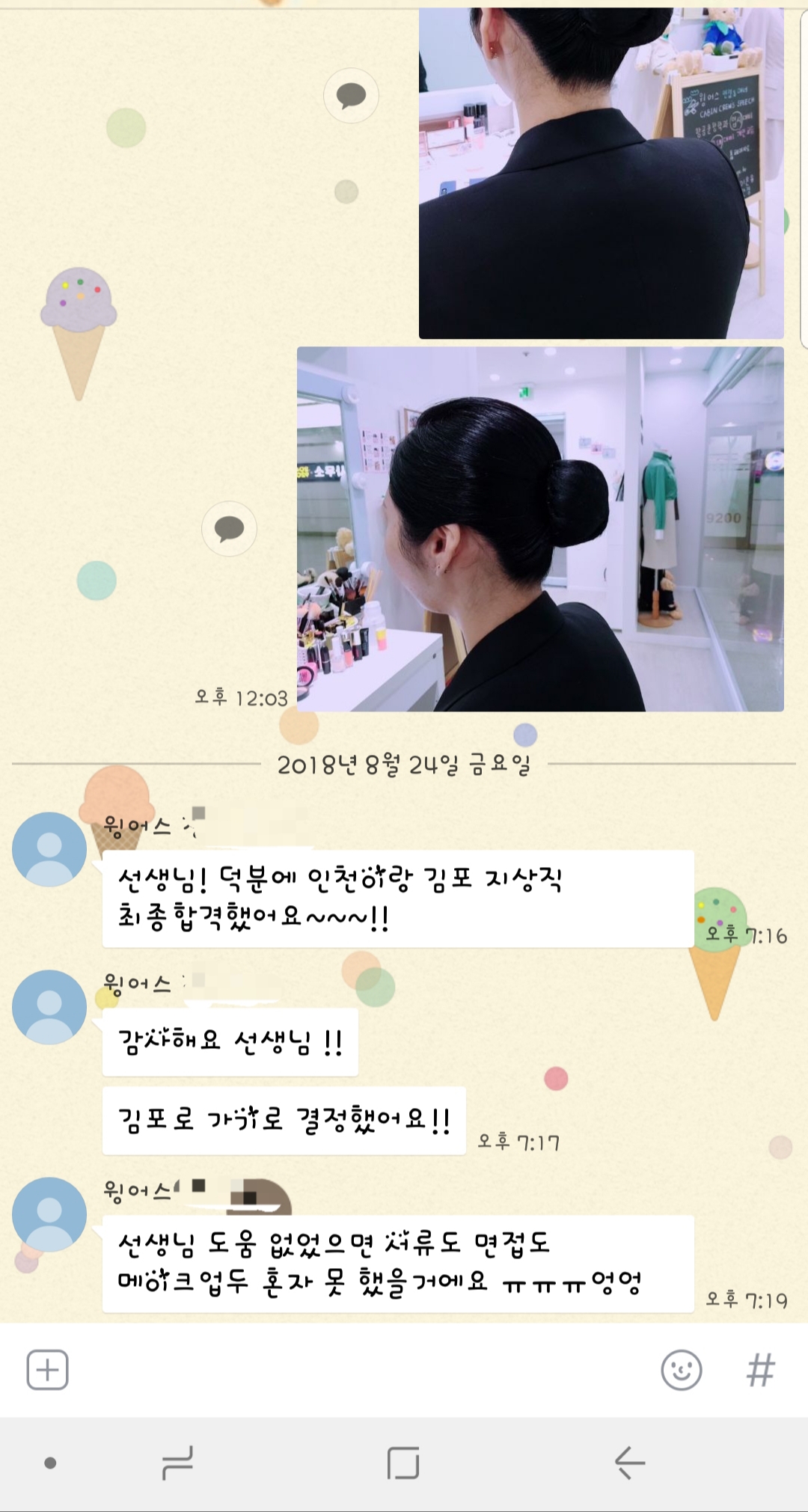 1930946075_m3uq8pOf_6e964b3d0a18b8db01c6579d7877f39654c5a930.jpg 이미지크게보기