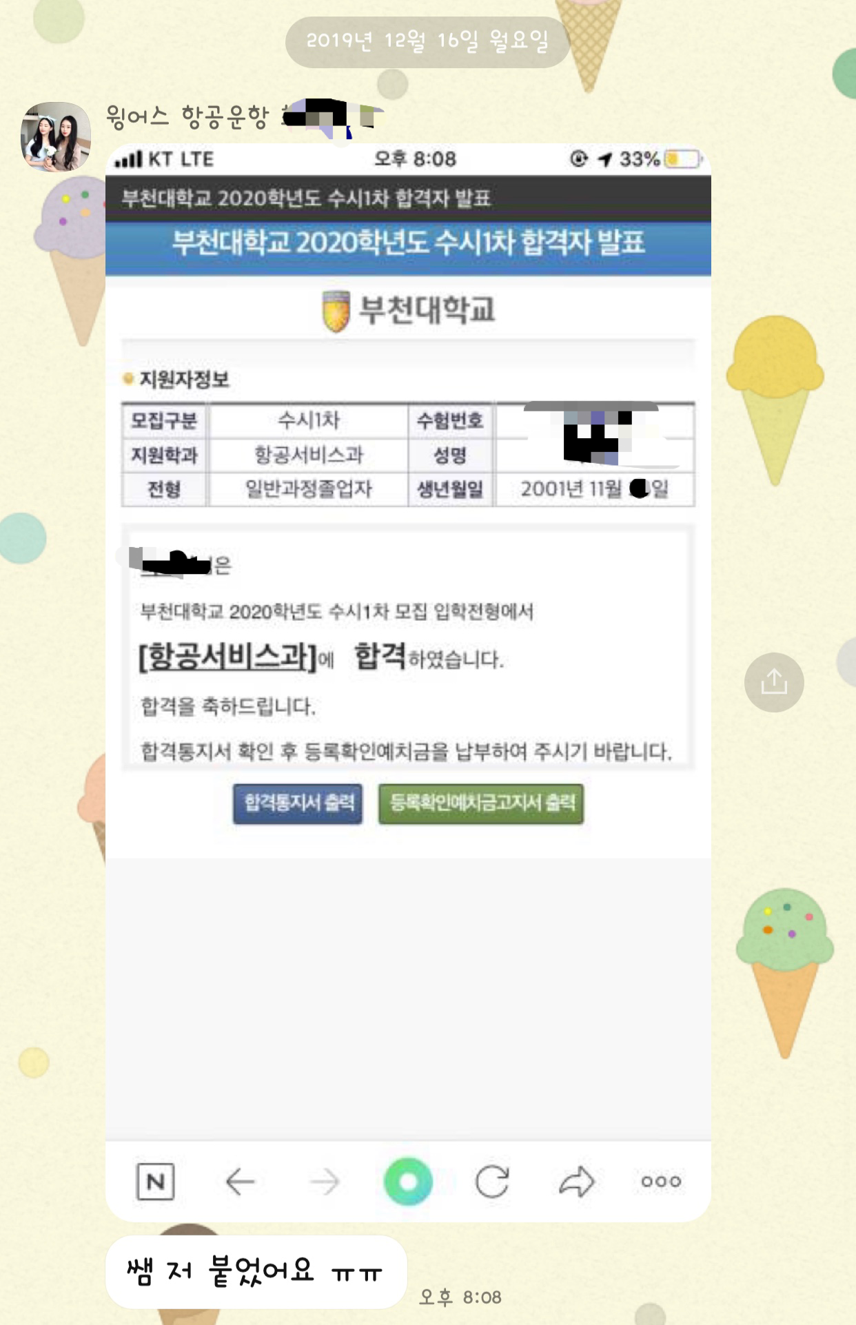 1930946075_m9jcZnbN_04af1766bd3f1424e737b47da736e46f4be4d1fd.png 이미지크게보기