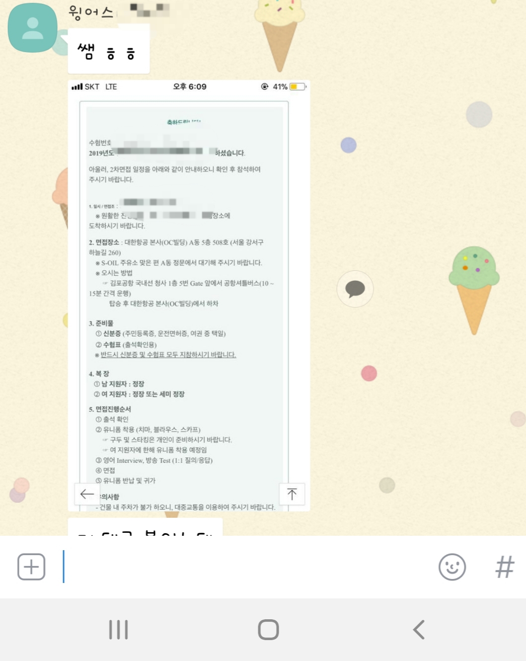 1930946075_od6bR2sJ_e07b838863b32e150deae758099a2f6732052a22.jpg 이미지크게보기