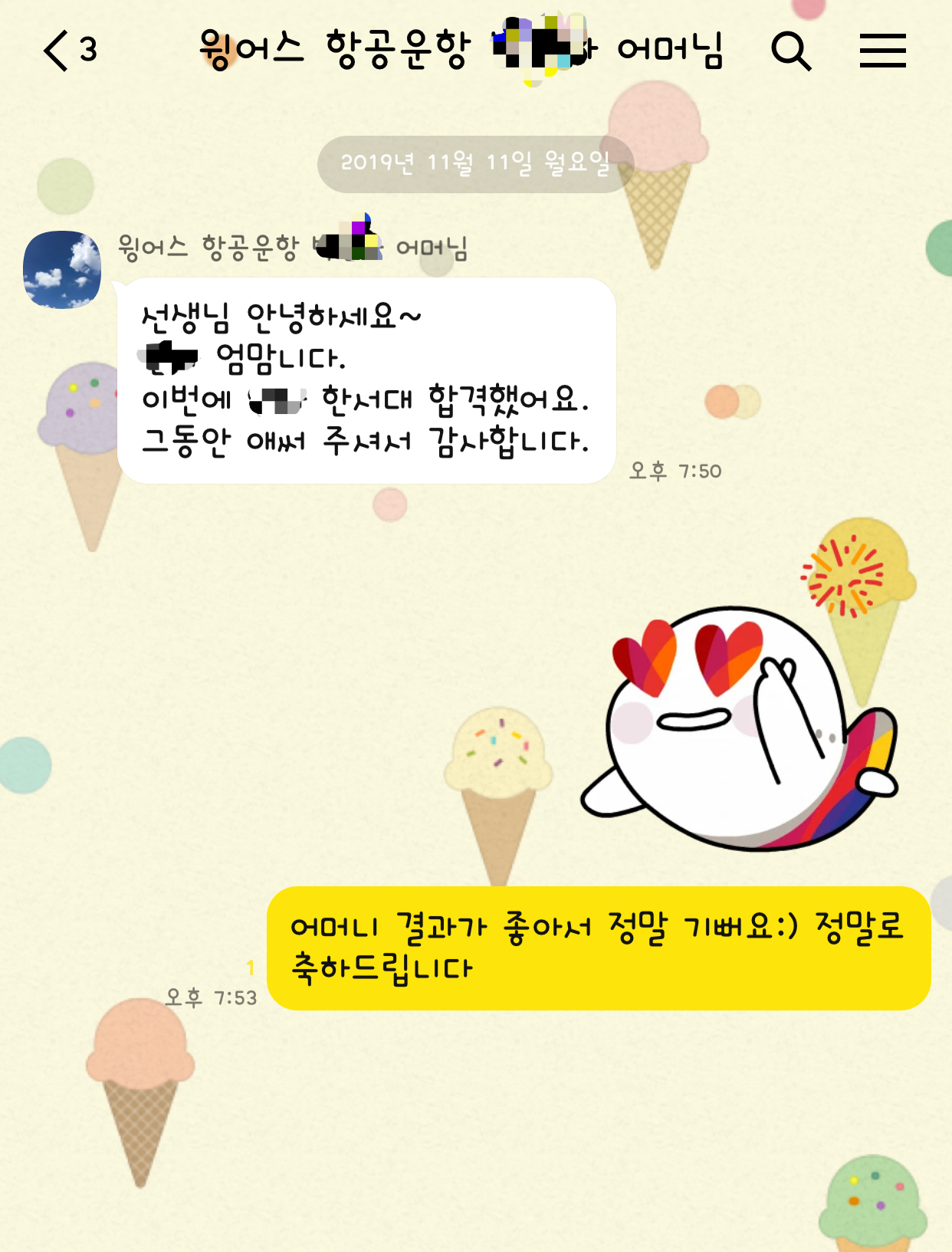 1930946075_tVg1DcGQ_39b1ba7fc834abc21ba4aadae941802386317e24.png 이미지크게보기