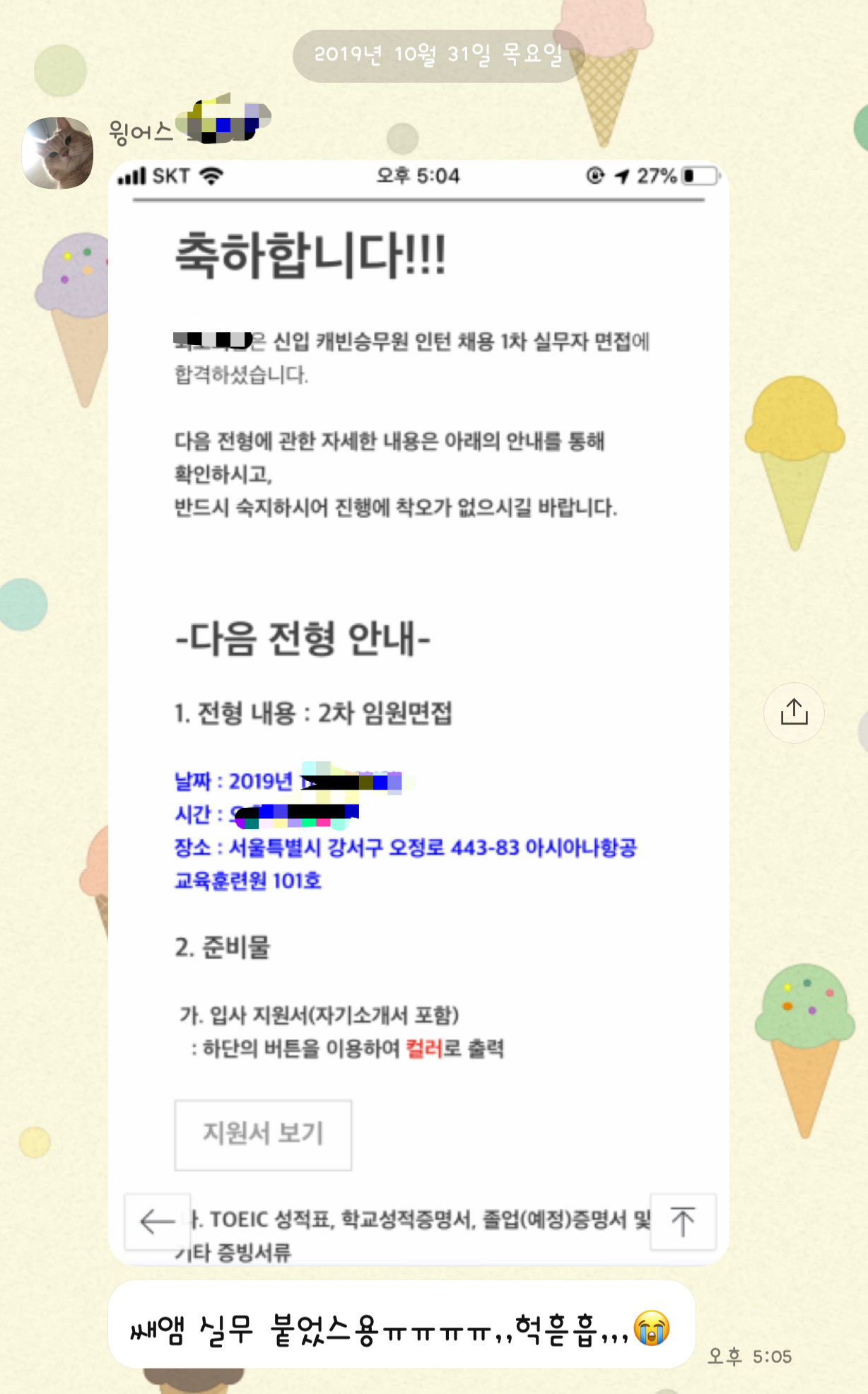 1930946075_tXlAZesE_edfad0056dc0f86728bded9f8ec5d5ee4b4b2fae.png 이미지크게보기
