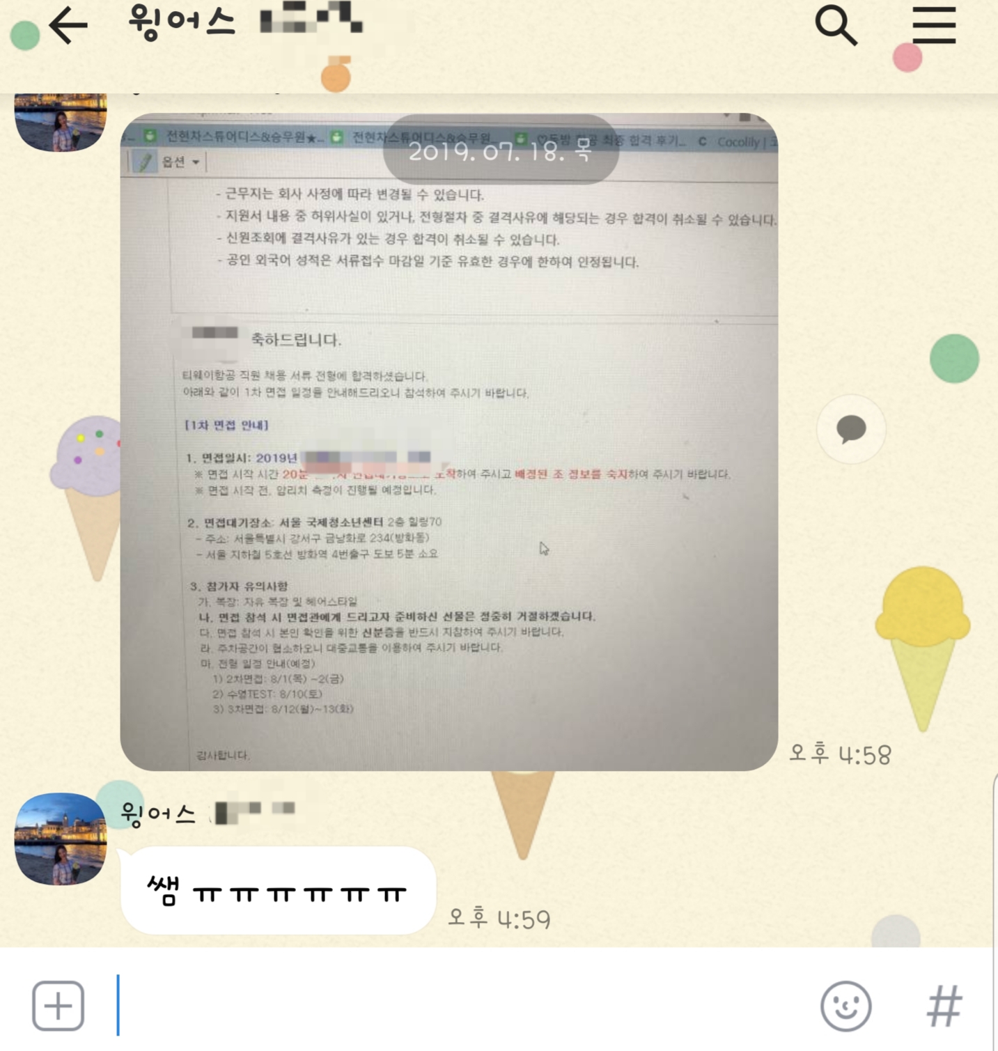 1930946075_tqdNAlZb_e54cf289ac36b9adde5e202eb14b103e07d66cee.jpg 이미지크게보기