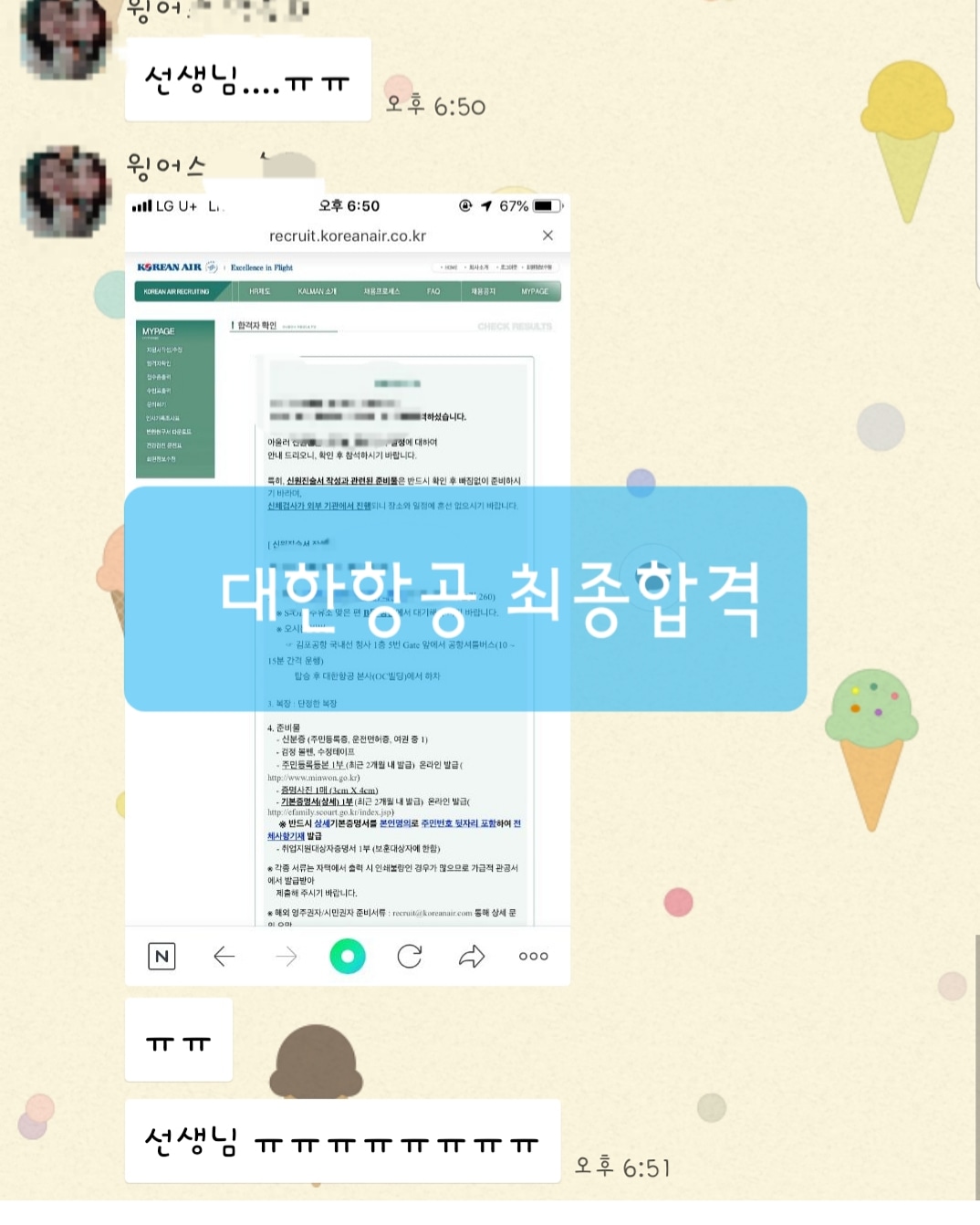 1930946075_y0kZ1sEB_2be36bcc60fa6f93d7fad0728d9630ec35c42458.jpg 이미지크게보기