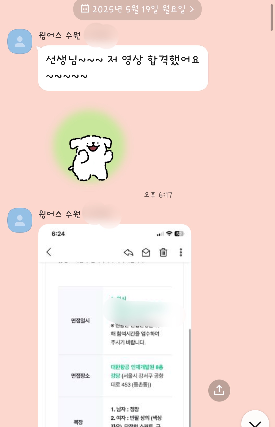 1948377584_9fqMxsN0_3ac8b3f99aaefd62b8d0a219fc383588a23105d6.jpeg 이미지크게보기
