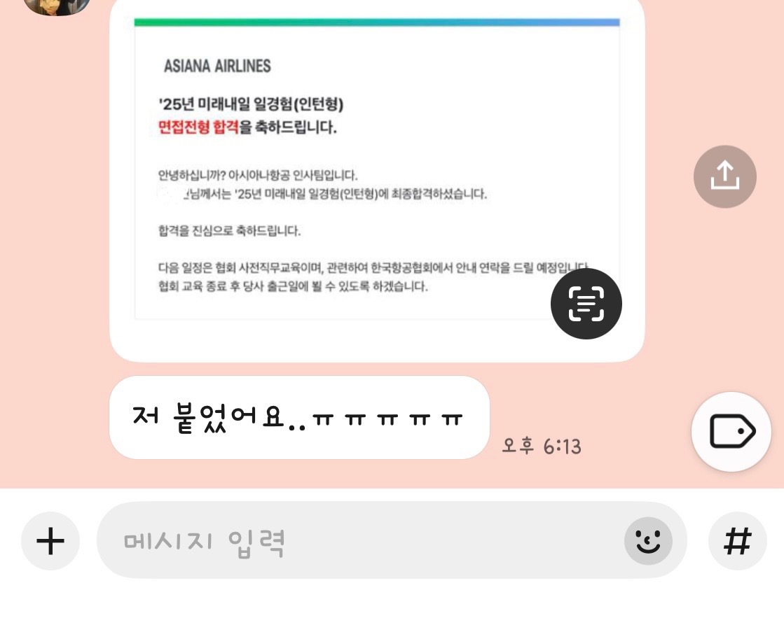 1948377584_qGjmo2ef_691541251a6b32dcfd45f777f78917509c1e1077.jpeg 이미지크게보기